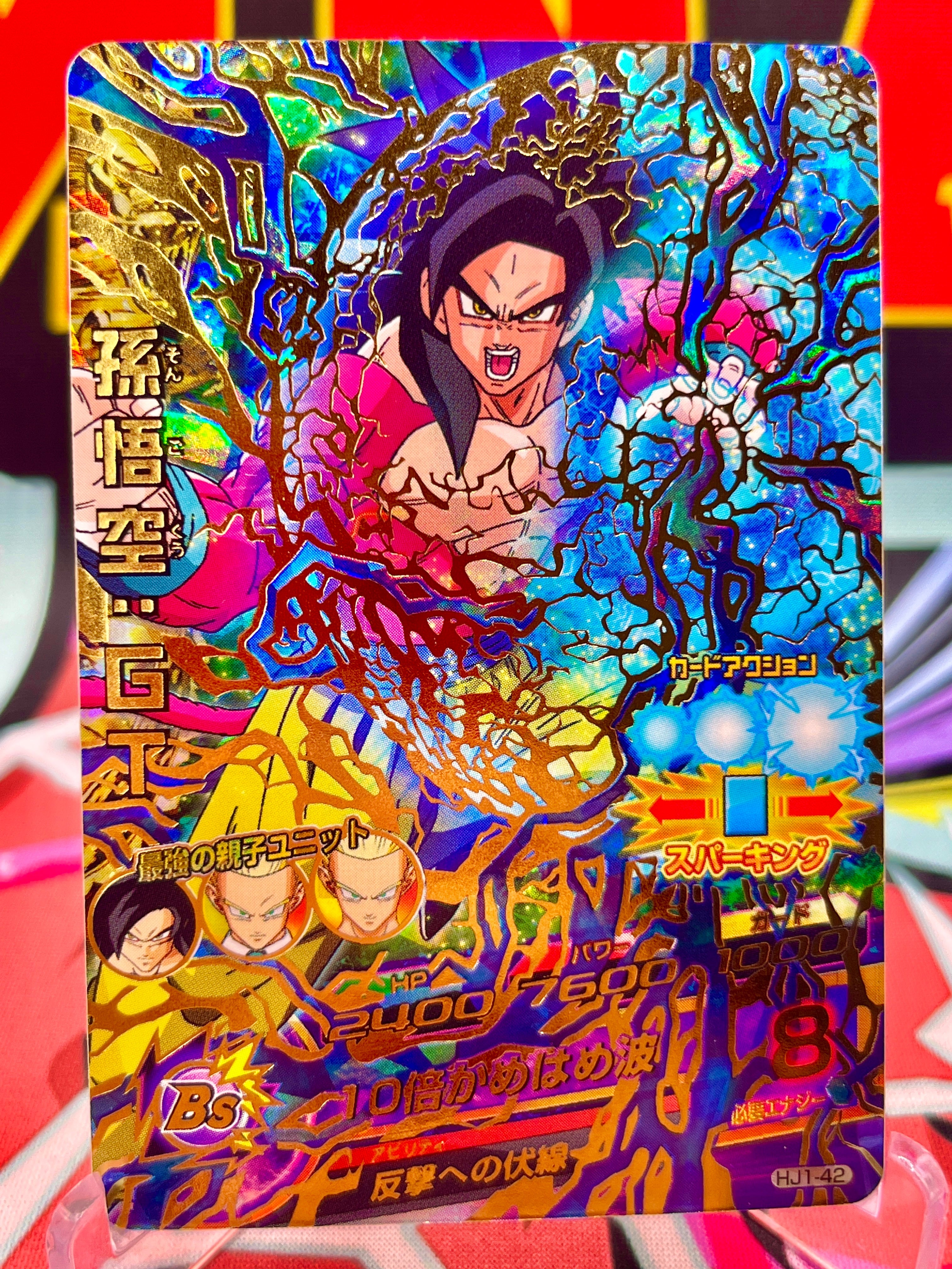 HJ1-42 Son Goku: GT Vintage UR (2013)