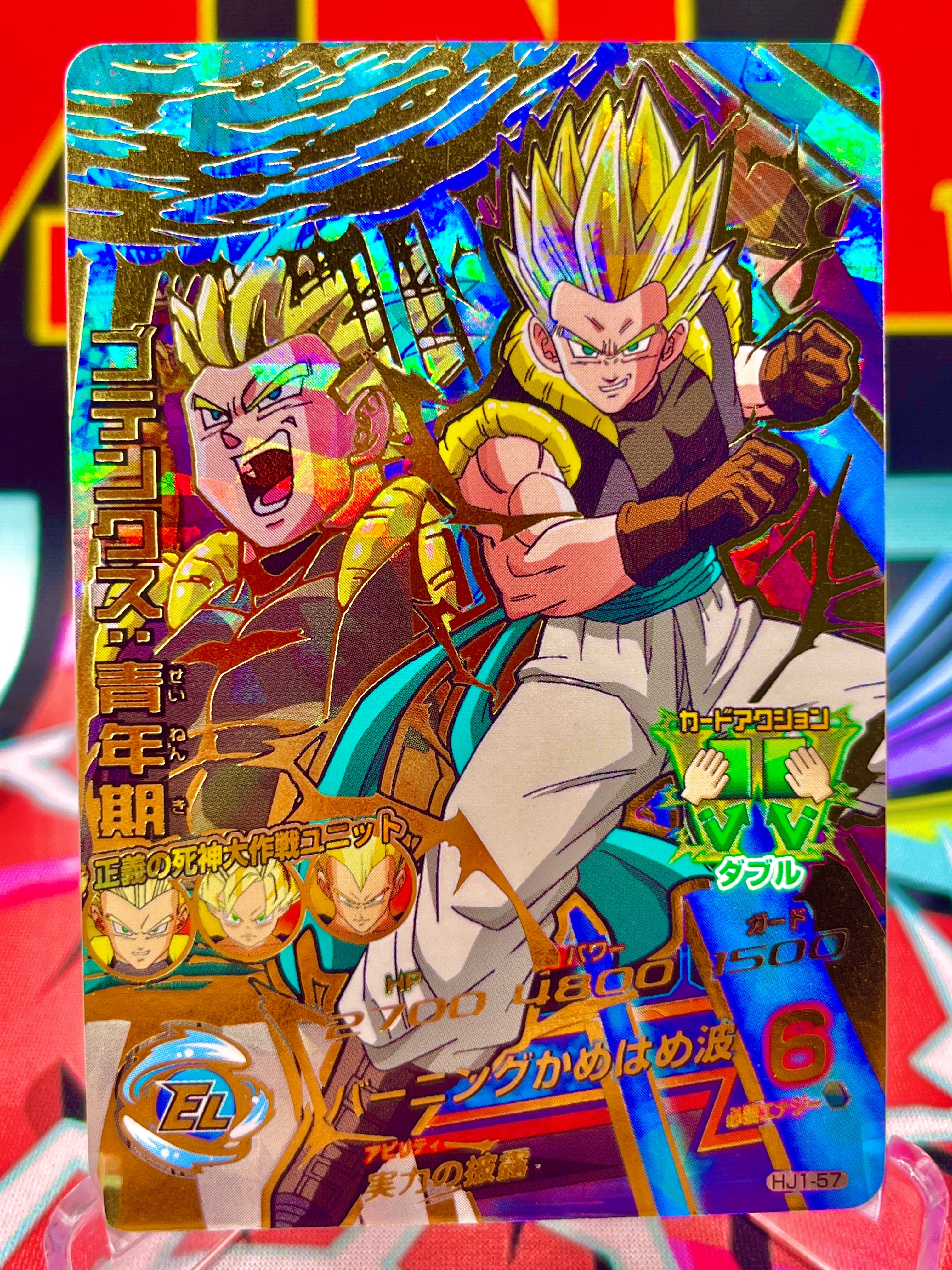 HJ1-57 Gotenks: Juventud Vintage UR (2013)