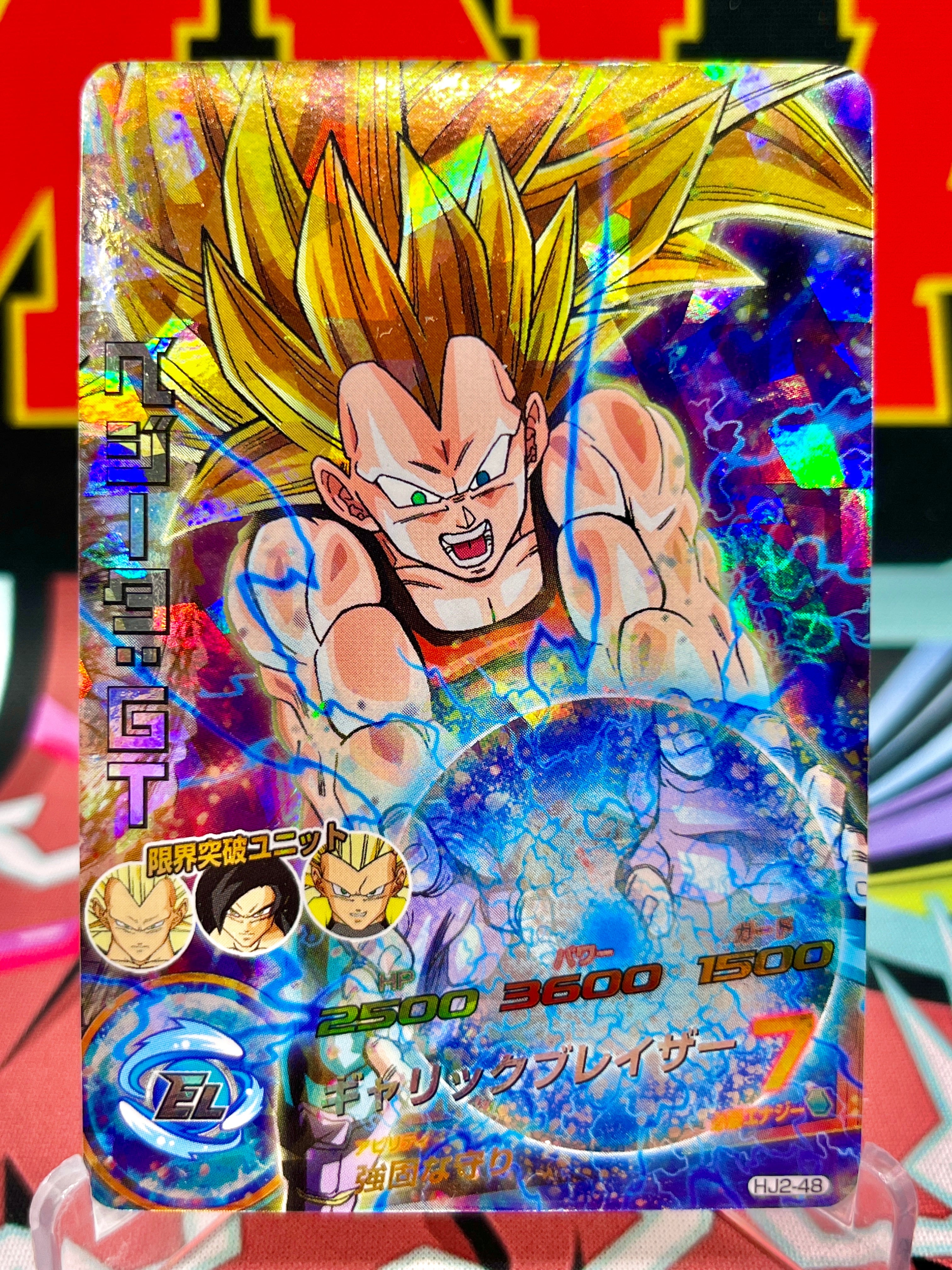 HJ2-48 Vegeta: GT Vintage SR (2014)