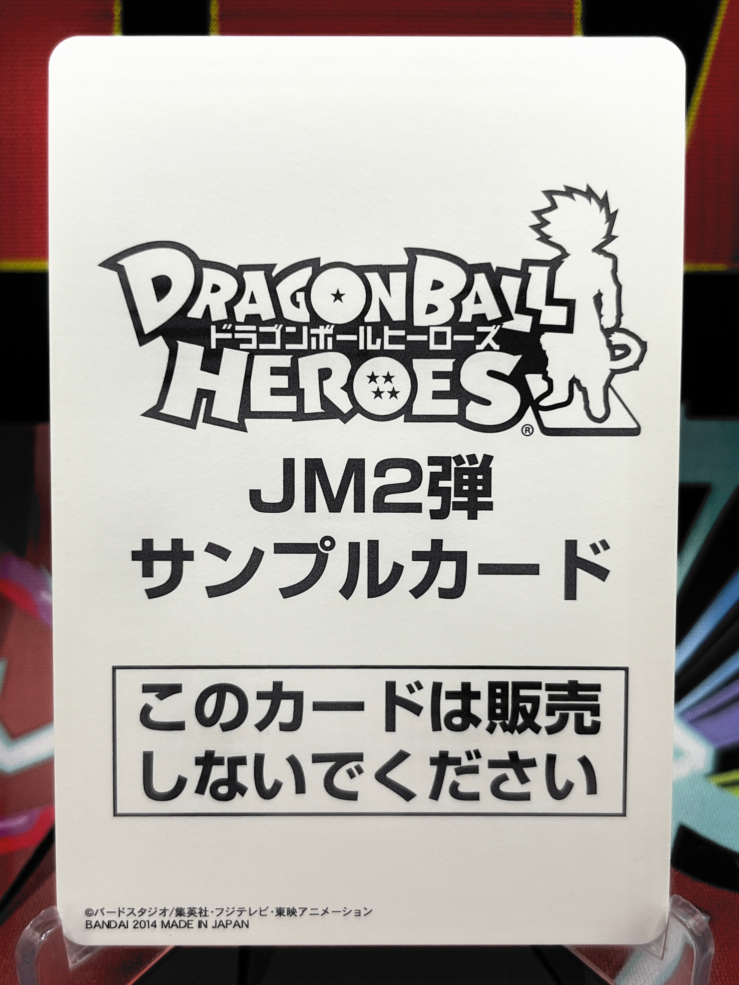 HJ2-CP3 Mecha Freezer e Trunks Vintage CP CAMPIONE (2014)