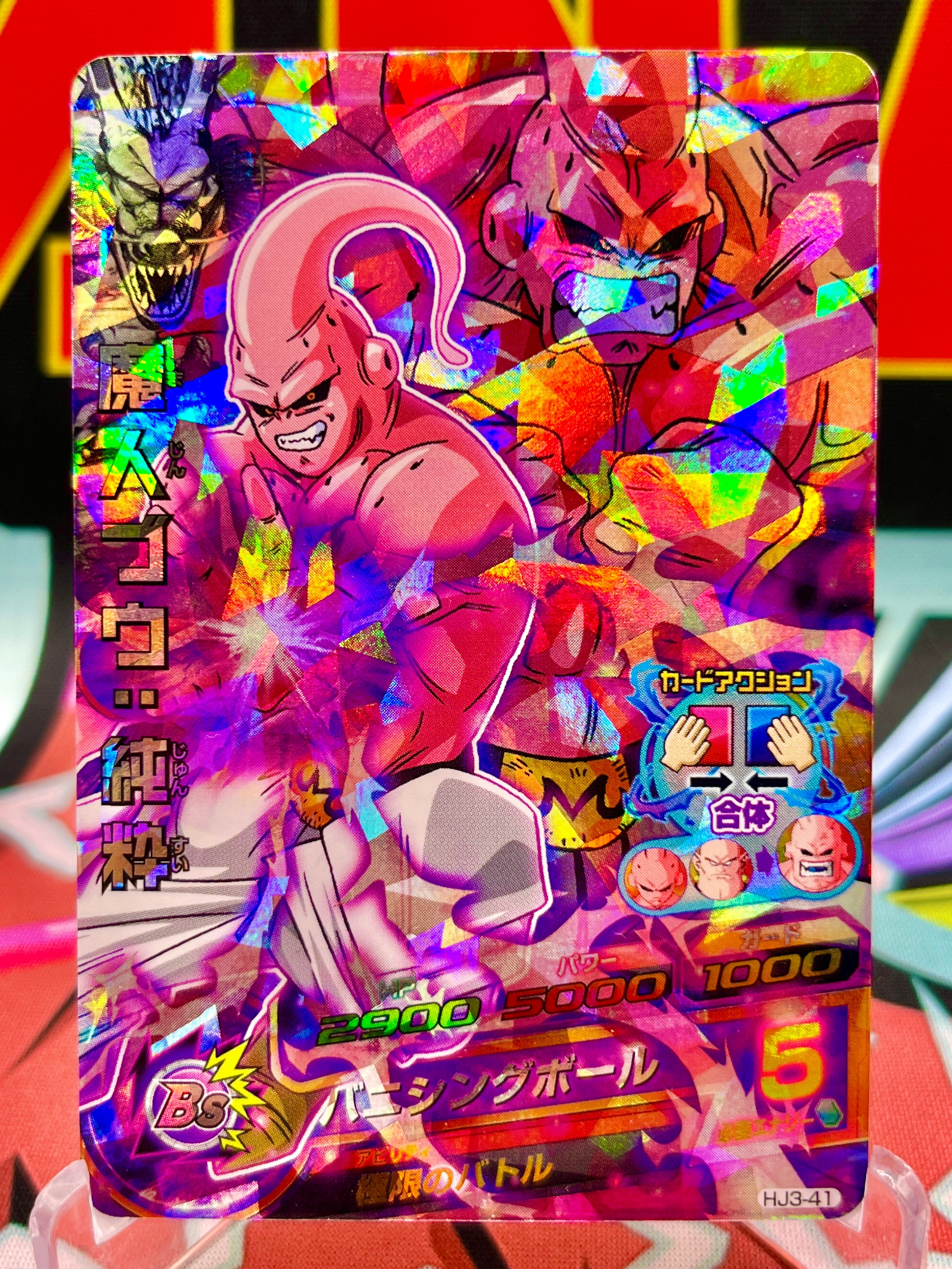 HJ3-41 Majin Buu: Pure Vintage SR (2014)