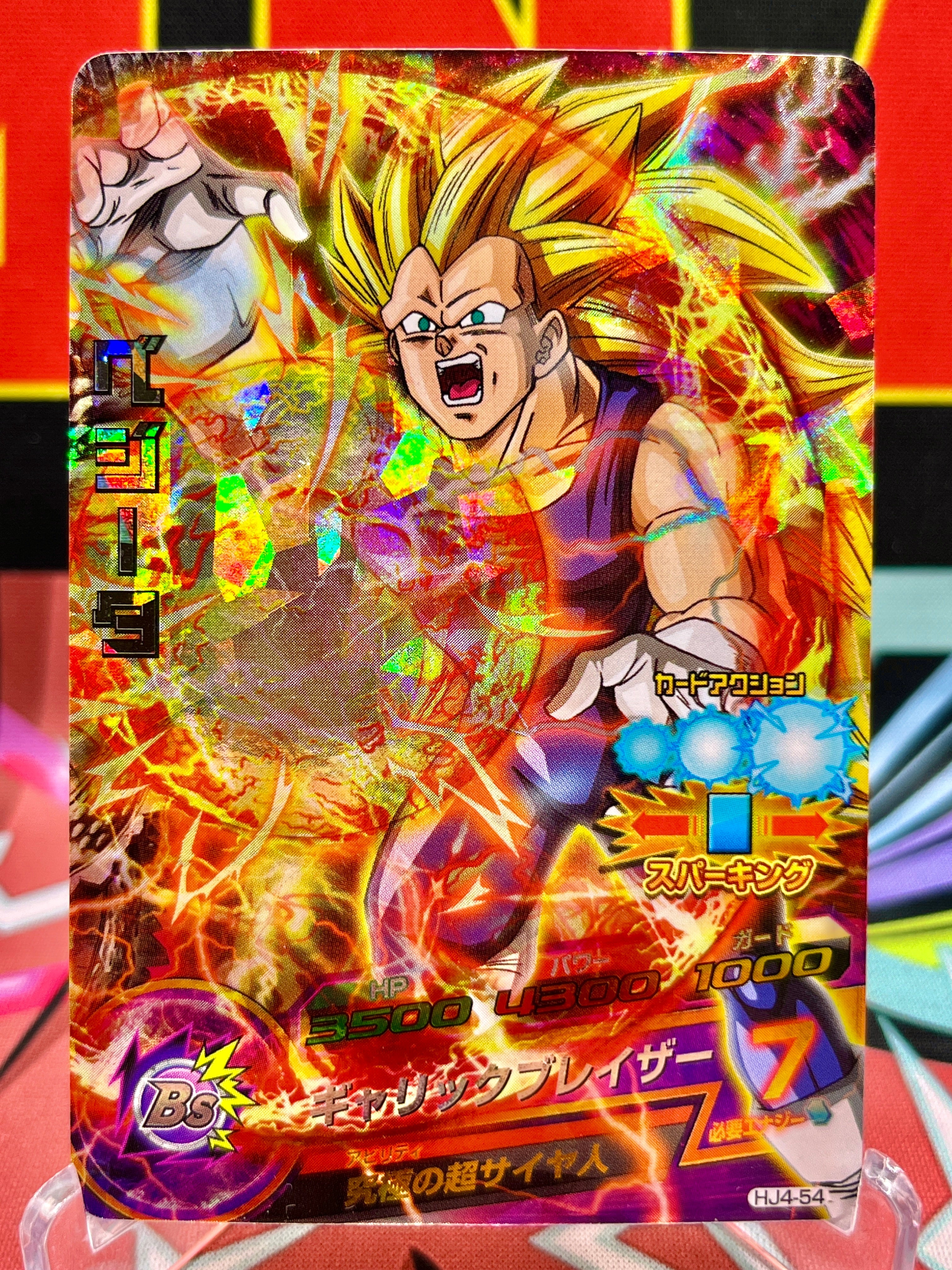 HJ4-54 Vegeta SR clásico (2014)