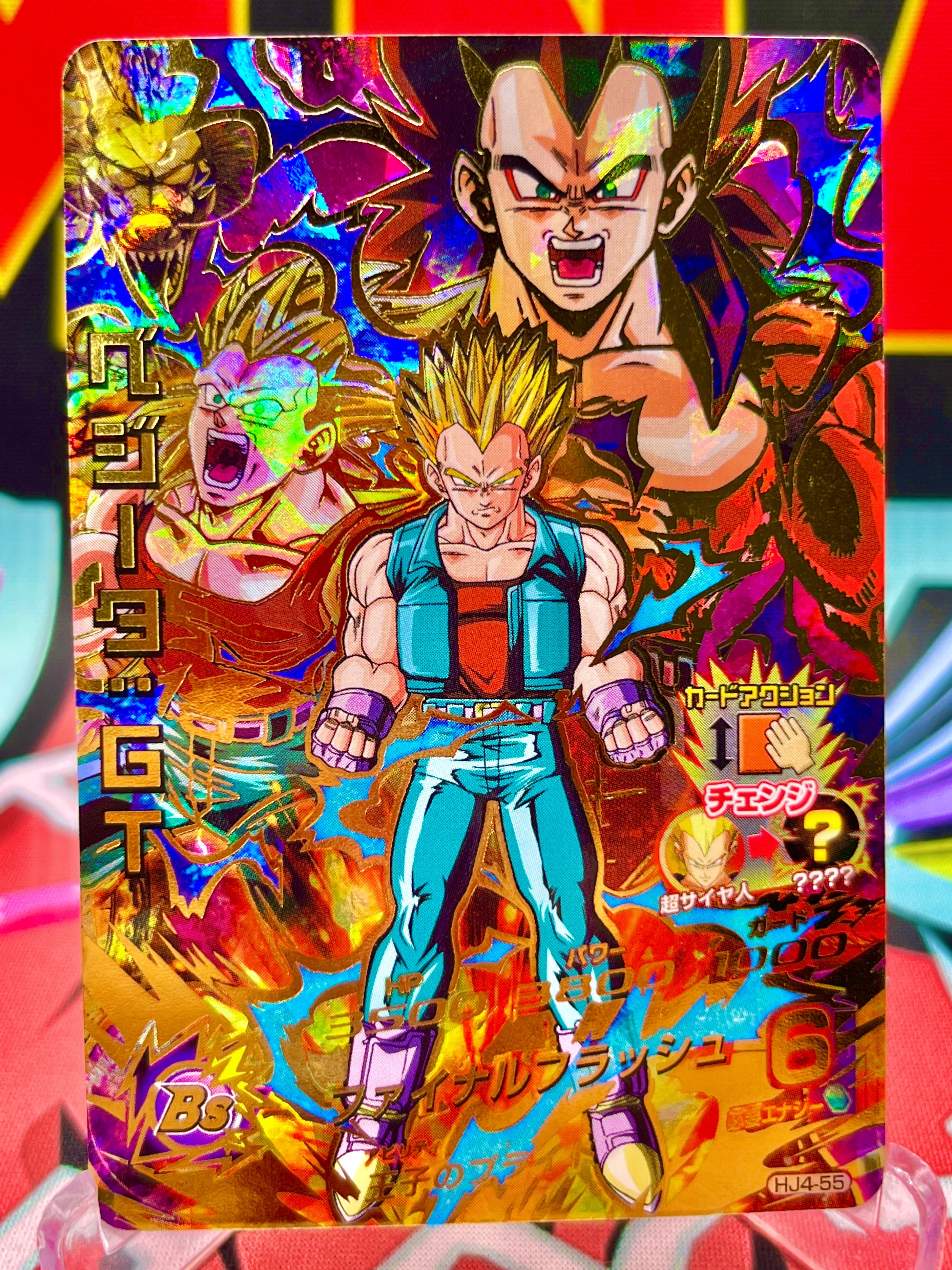 HJ4-55 Vegeta: GT Vintage UR (2014)