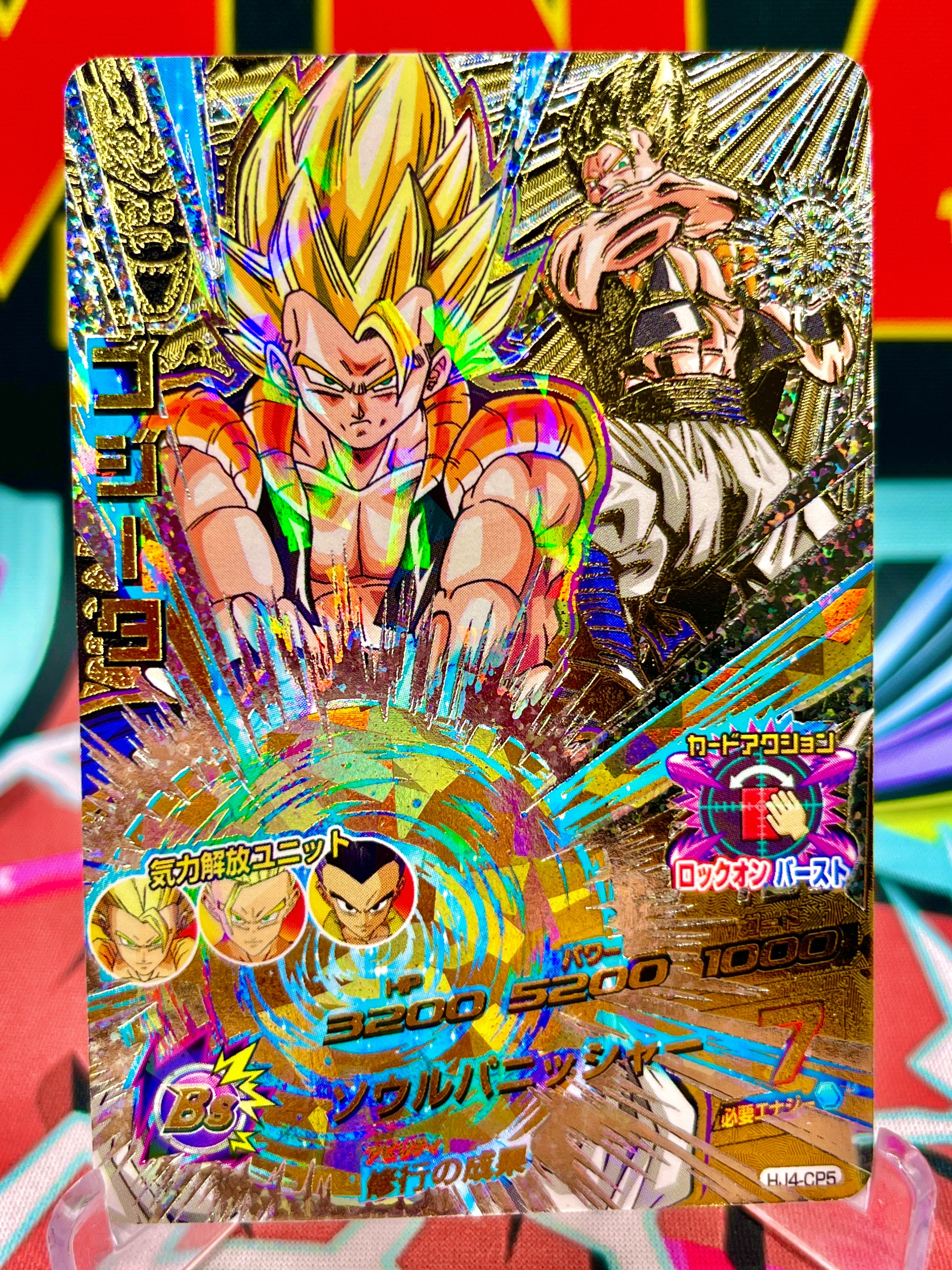HJ4-CP5 Gogeta CP clásico (2014)