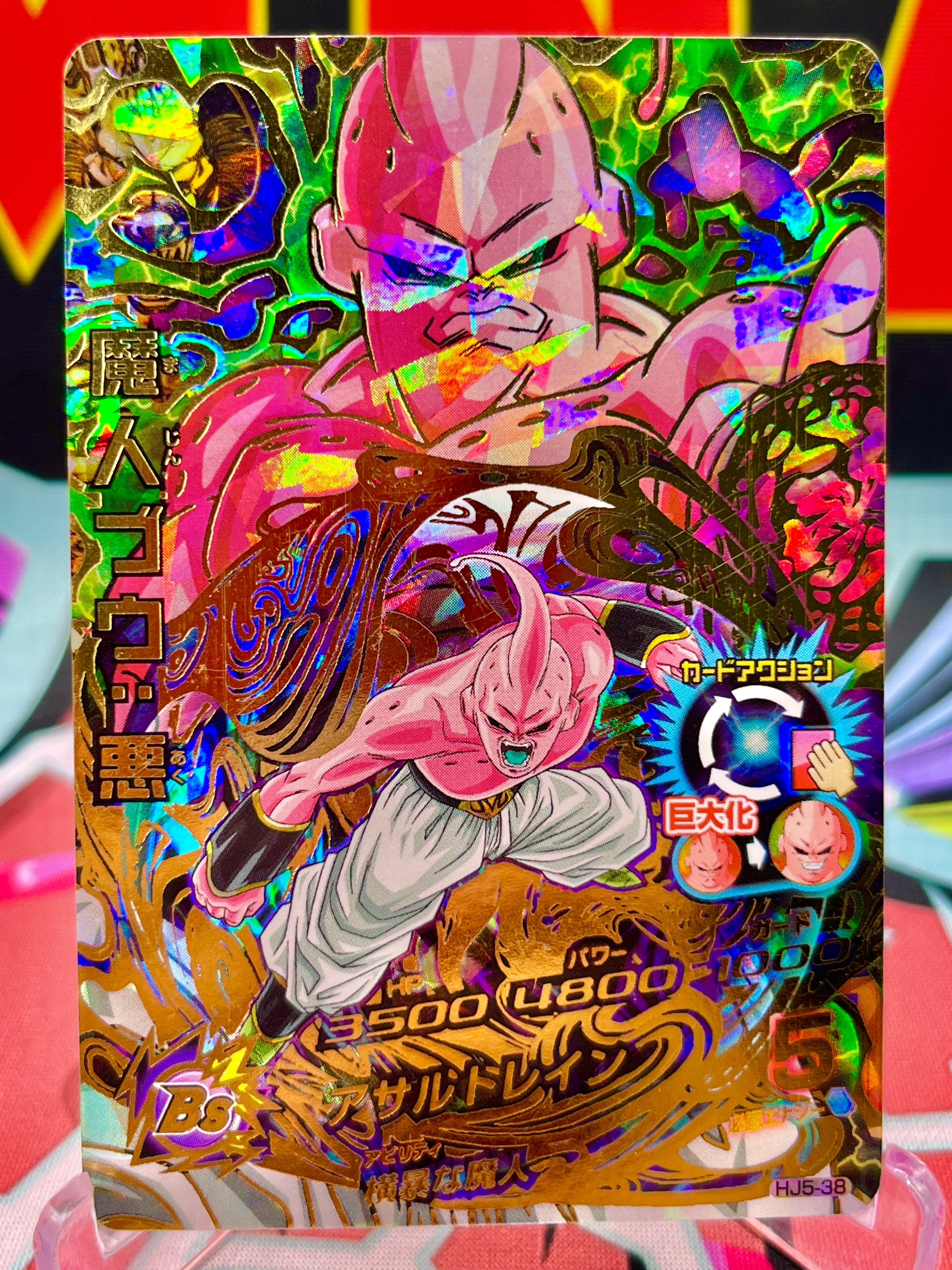 HJ5-38 Majin Buu: Evil Vintage UR (2014)