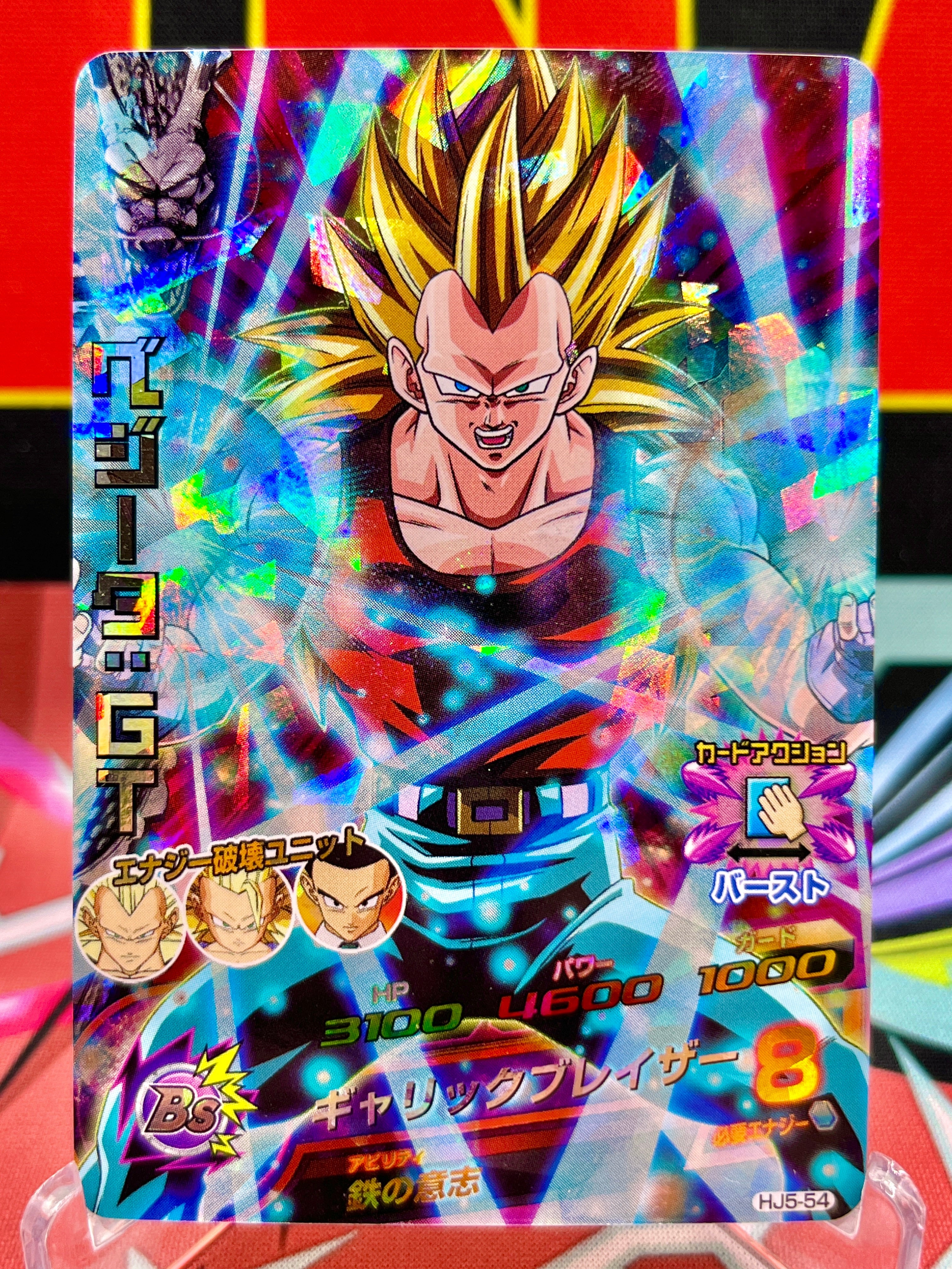 HJ5-54 Vegeta: GT Vintage SR (2014)