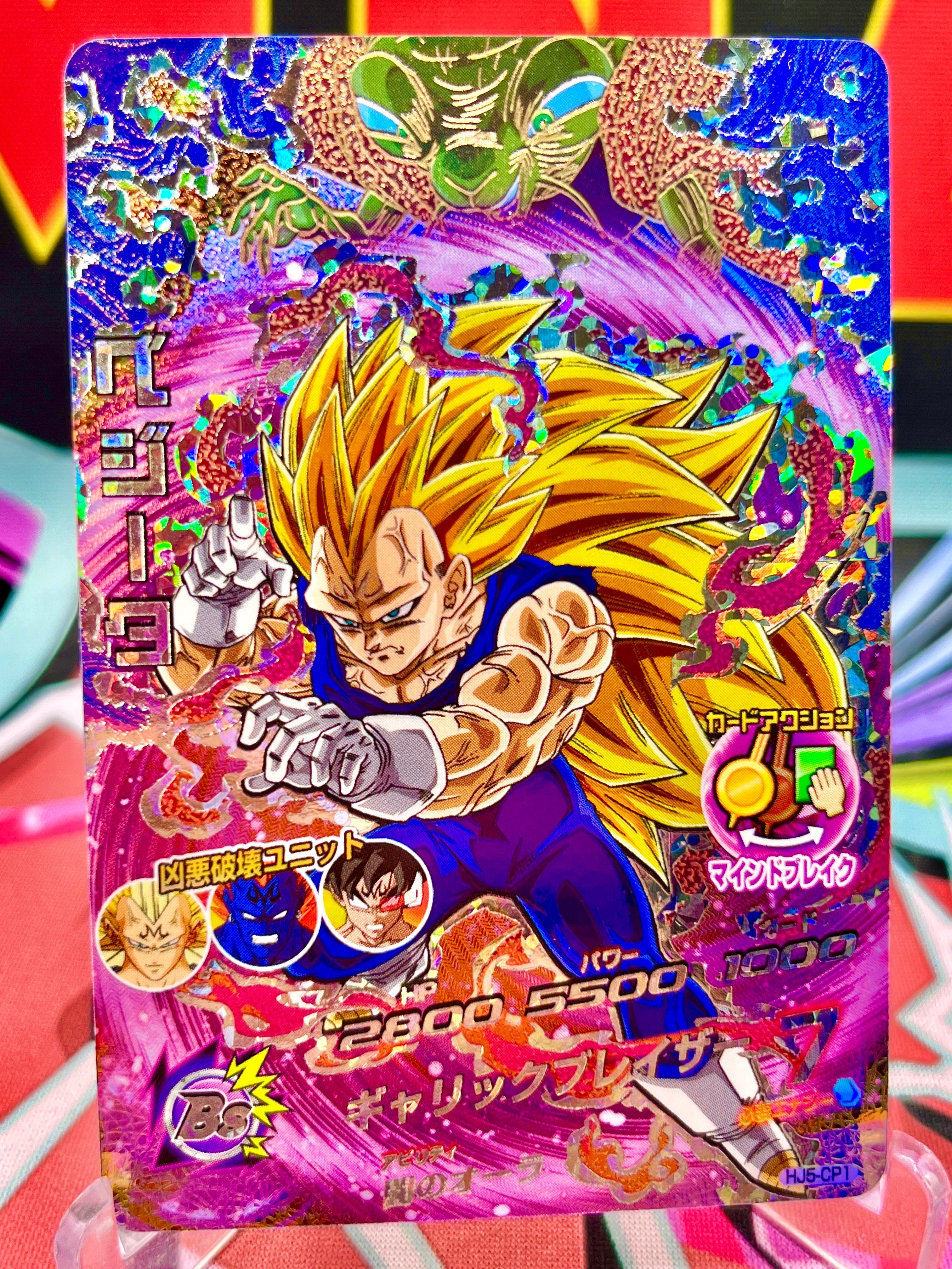 HJ5-CP1 Vegeta Vintage CP (2014)