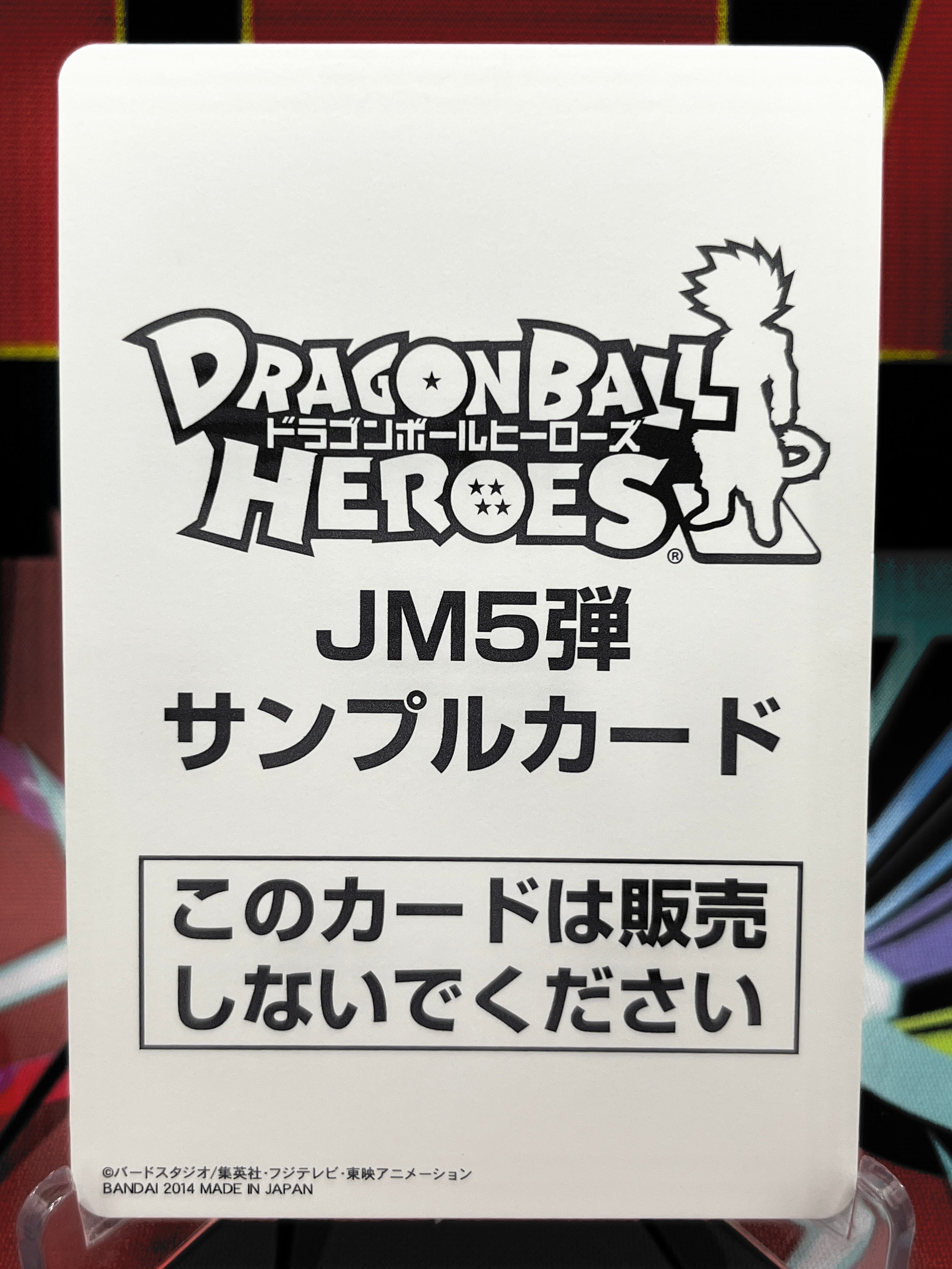 HJ5-CP3 King of Destruction Slug Vintage CP CAMPIONE (2014)