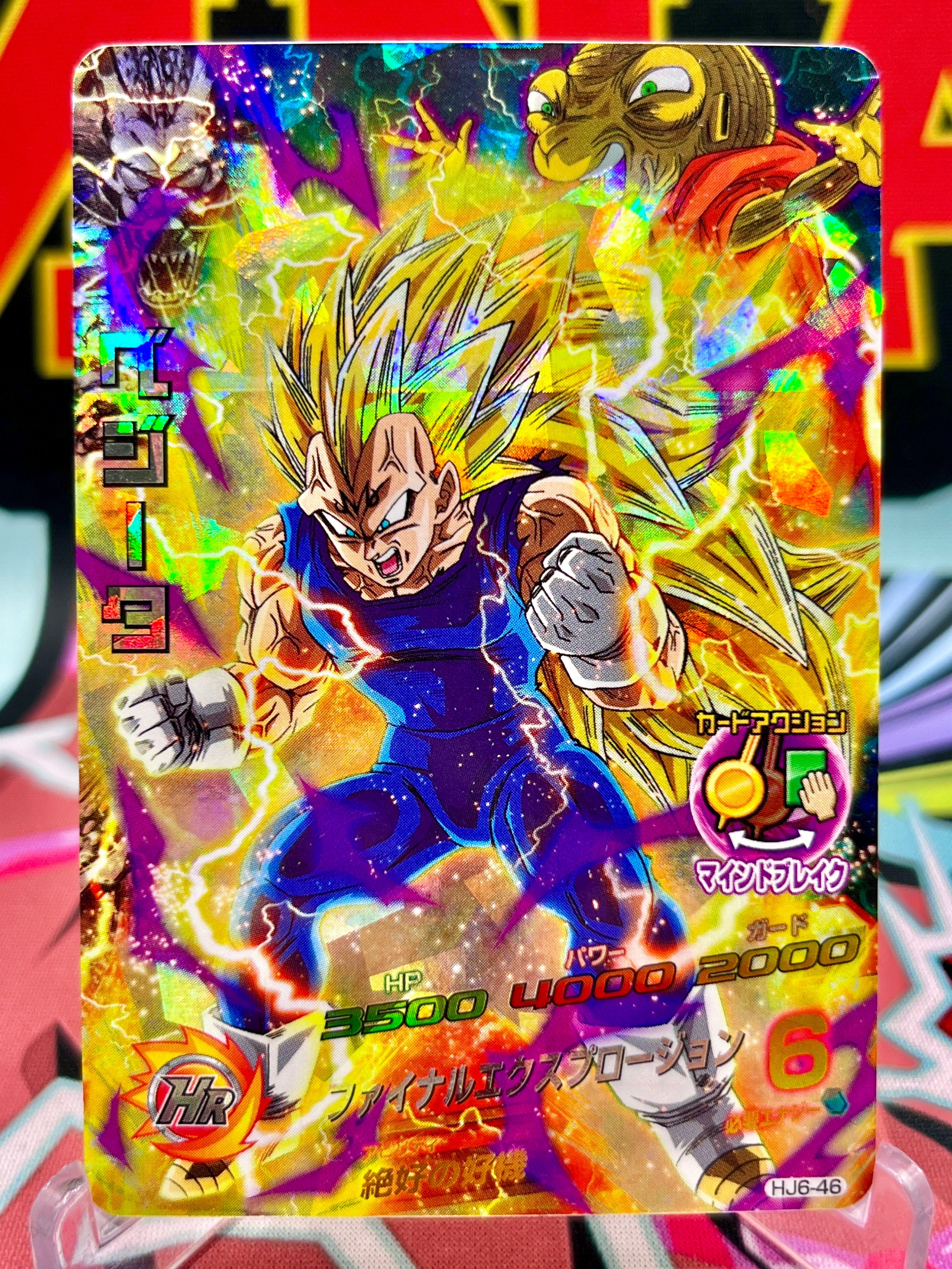 HJ6-46 Vegeta Vintage SR (2014)