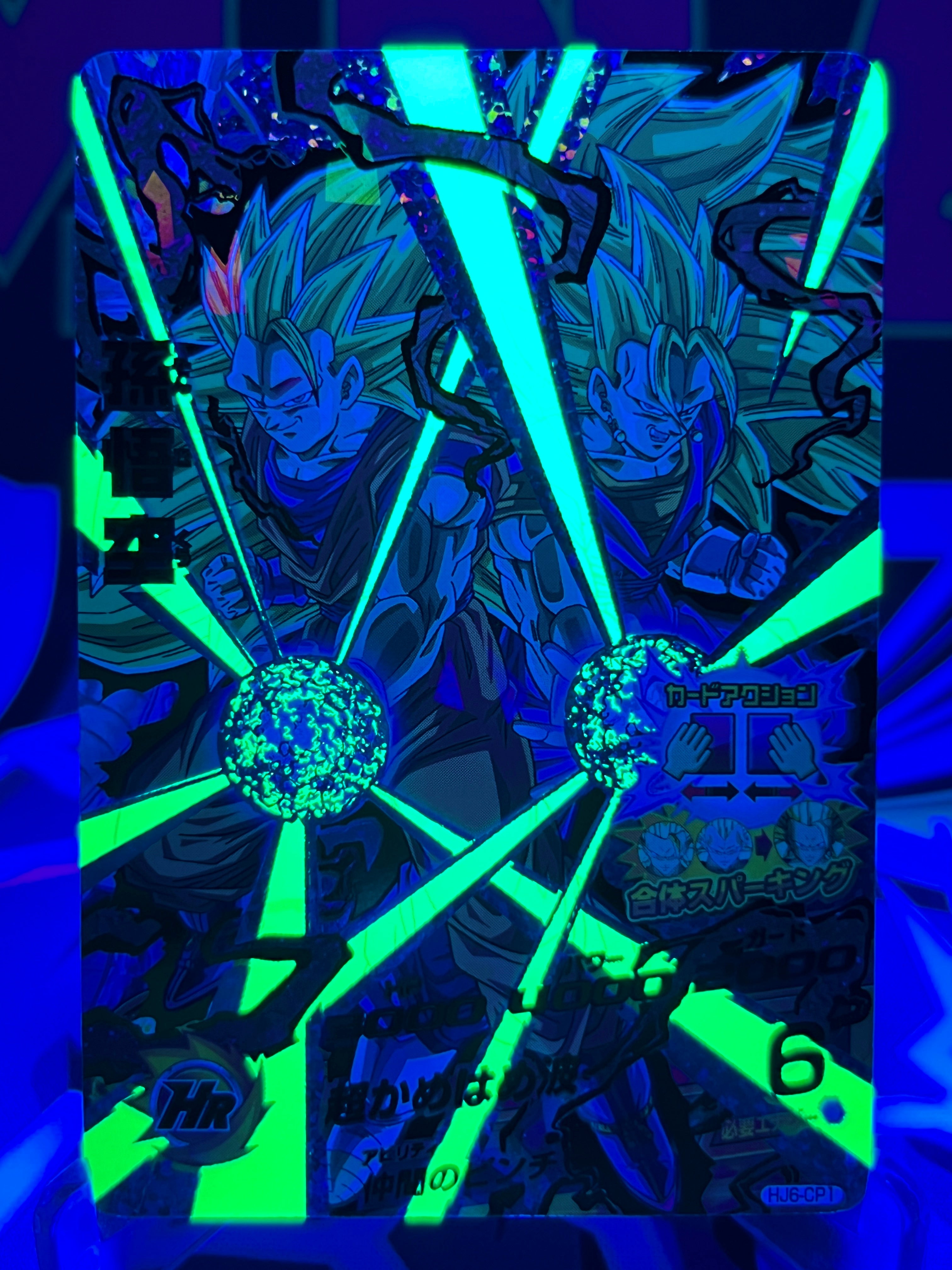 HJ6-CP1 Son Goku & Vegito Vintage CP Nero Luce (2014)