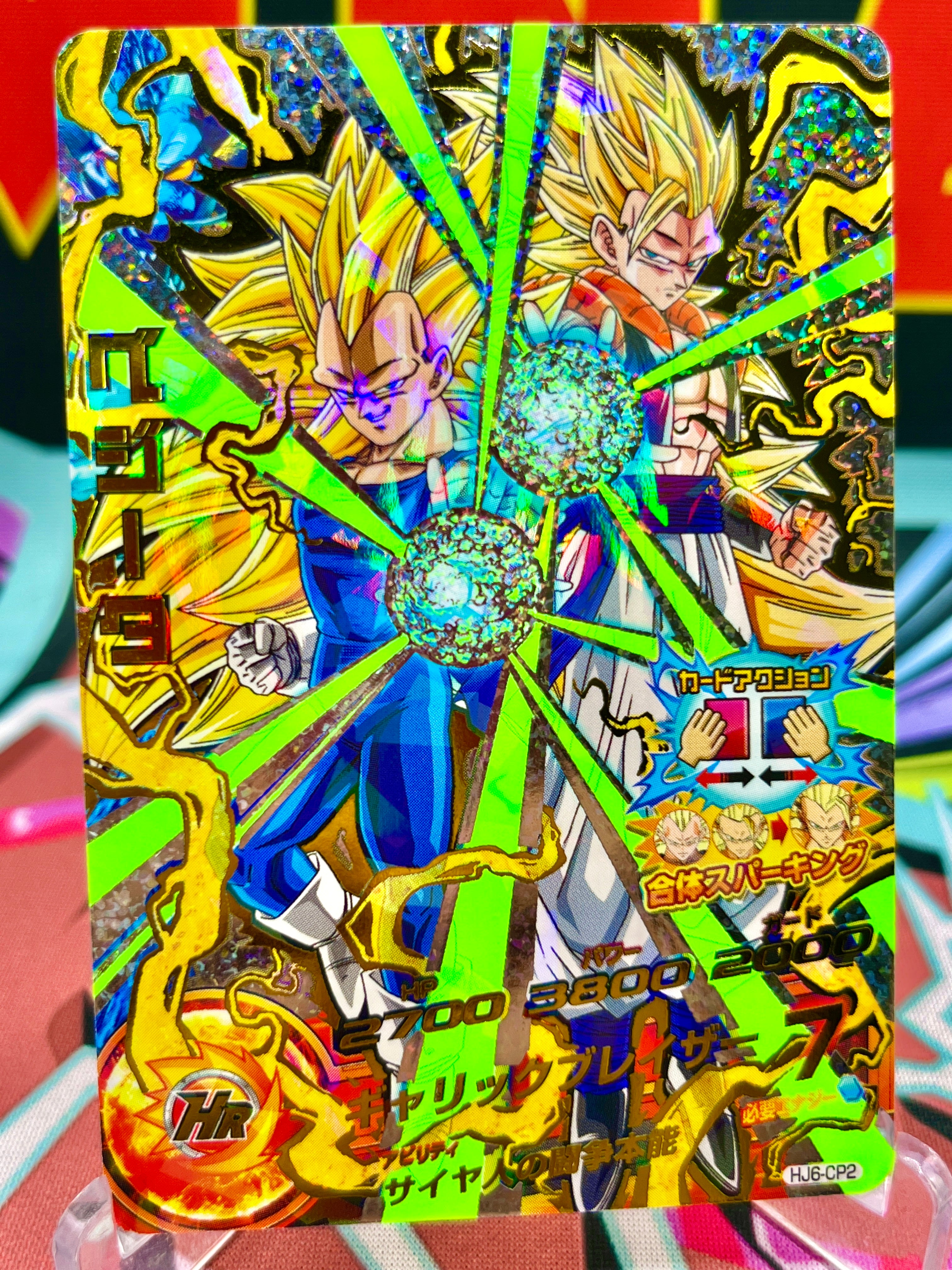 HJ6-CP2 Vegeta & Gogeta Vintage CP Nero Chiaro (2014)