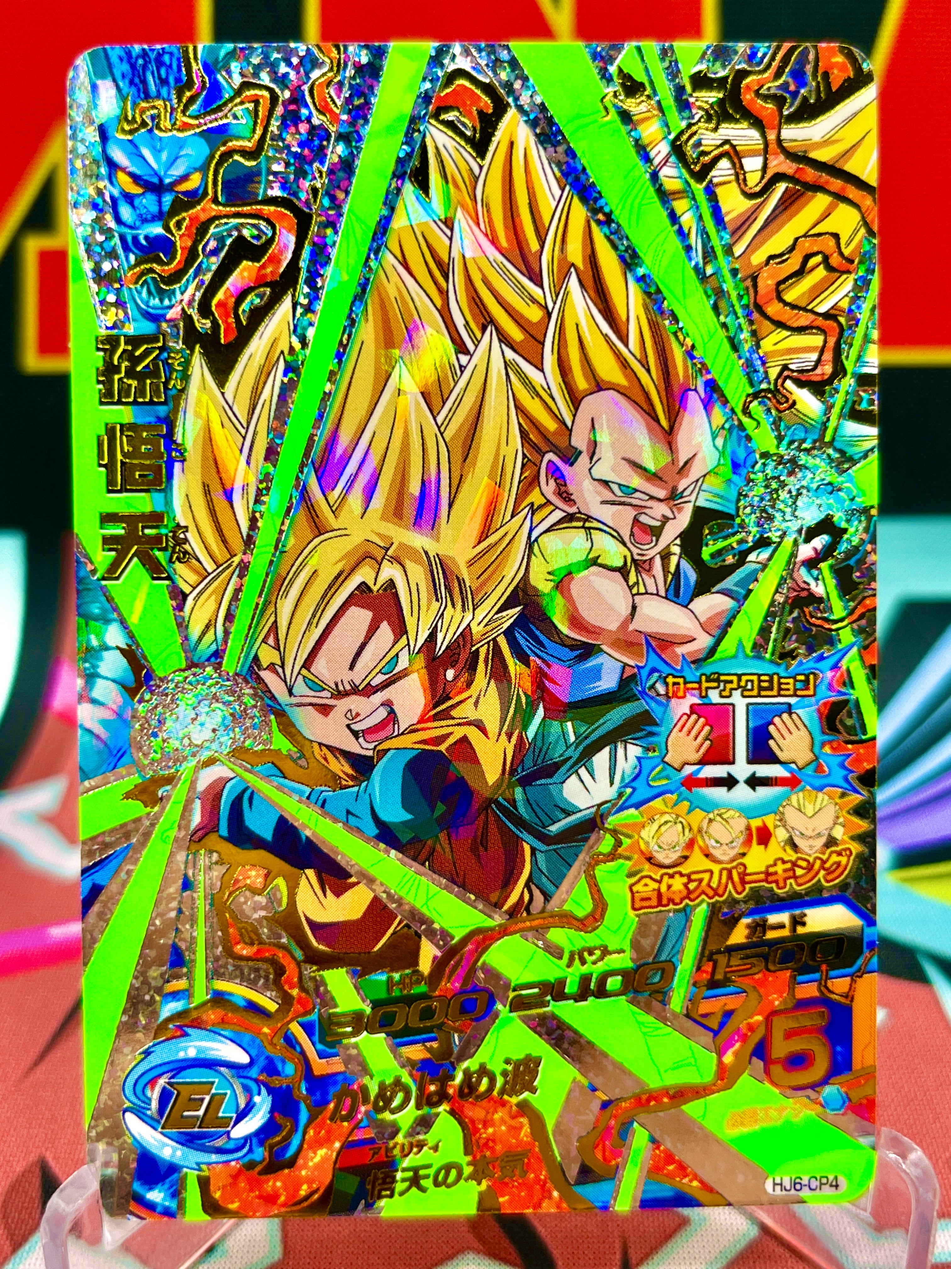 HJ6-CP4 Goten & Gotenks Vintage CP Nero Chiaro (2014)