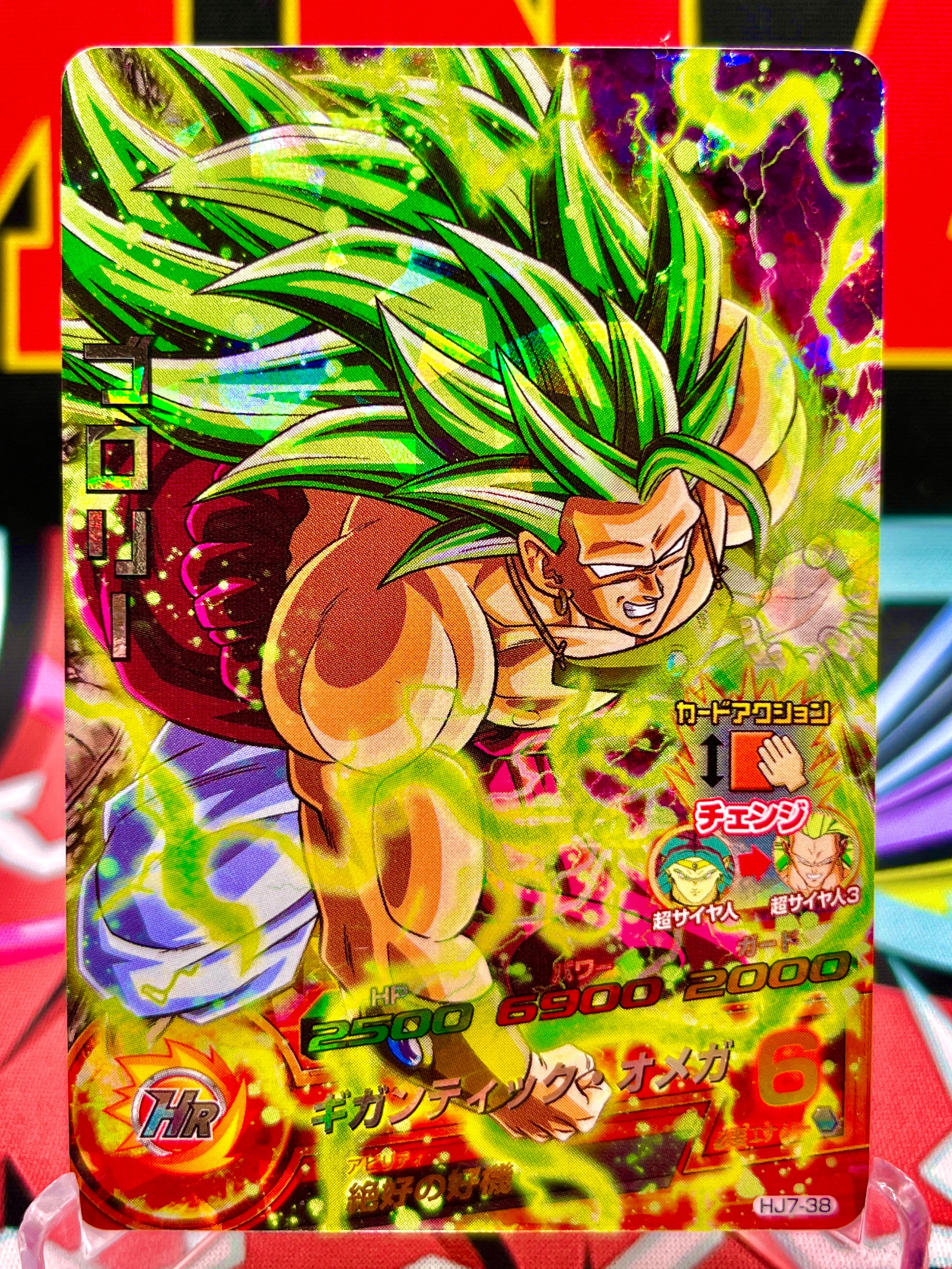 HJ7-38 Broly Vintage SR (2014)