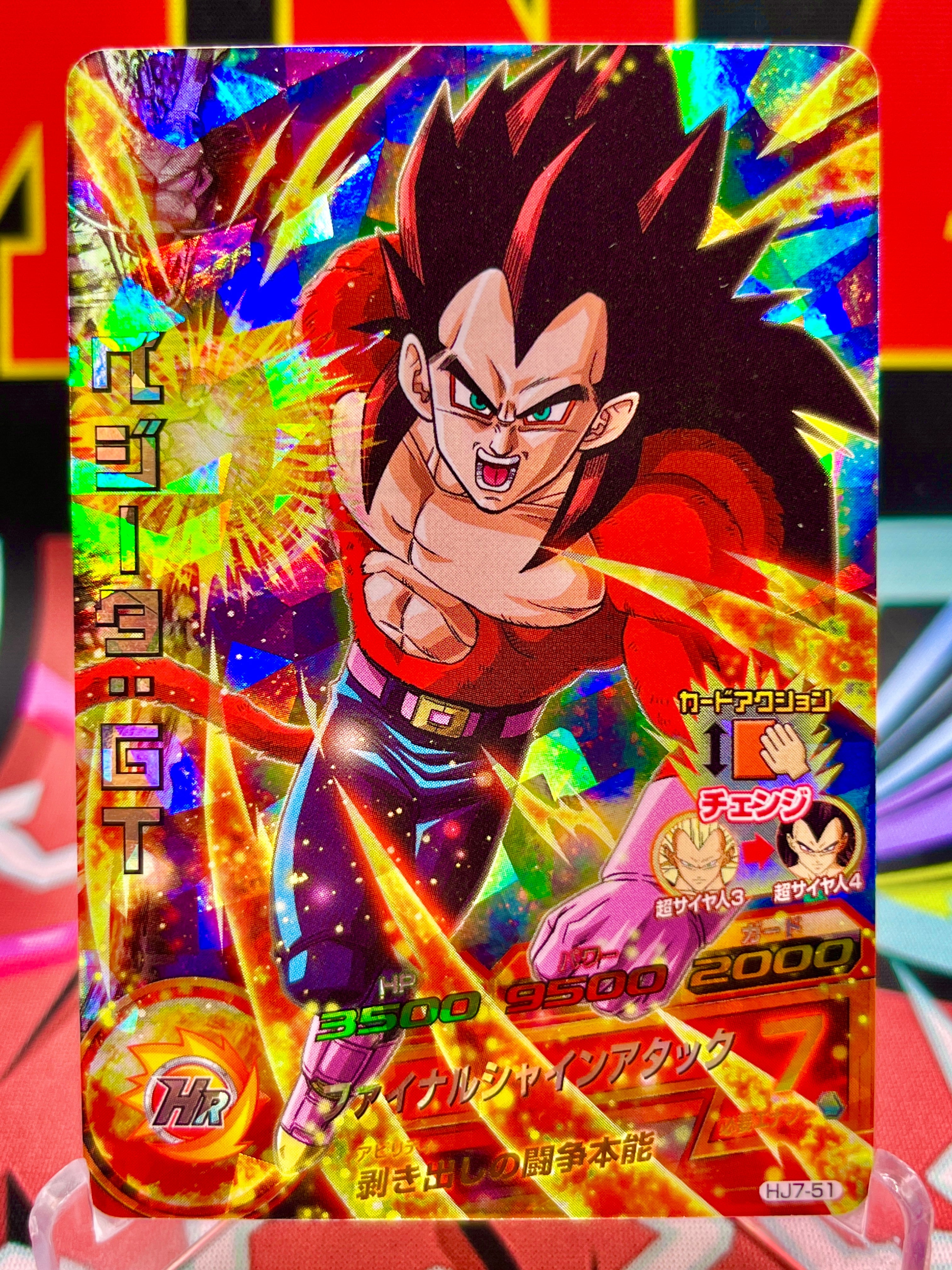 HJ7-51 Vegeta: GT Vintage SR (2014)