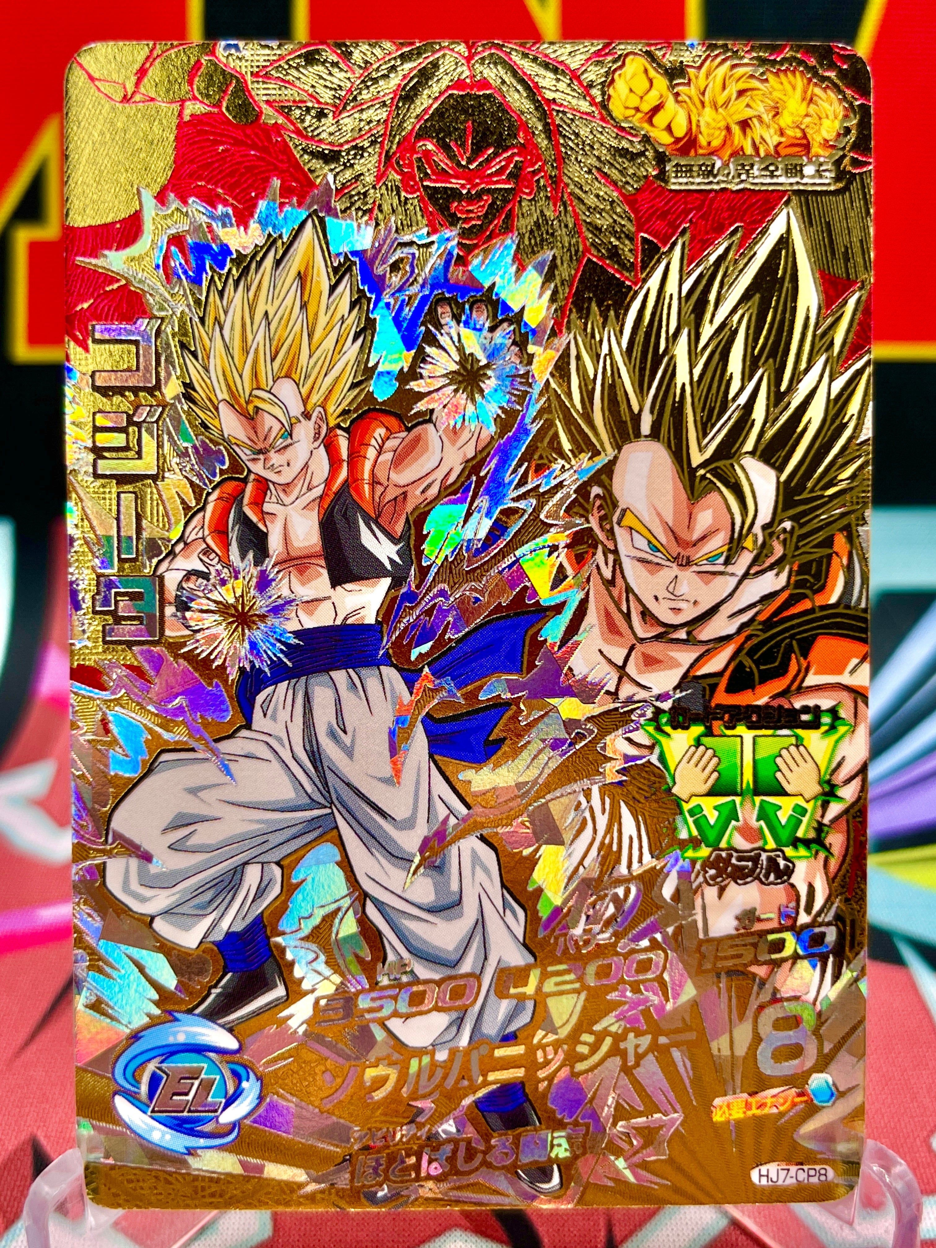 HJ7-CP8 Figuras clásicas de Gogeta y Broly (2014)