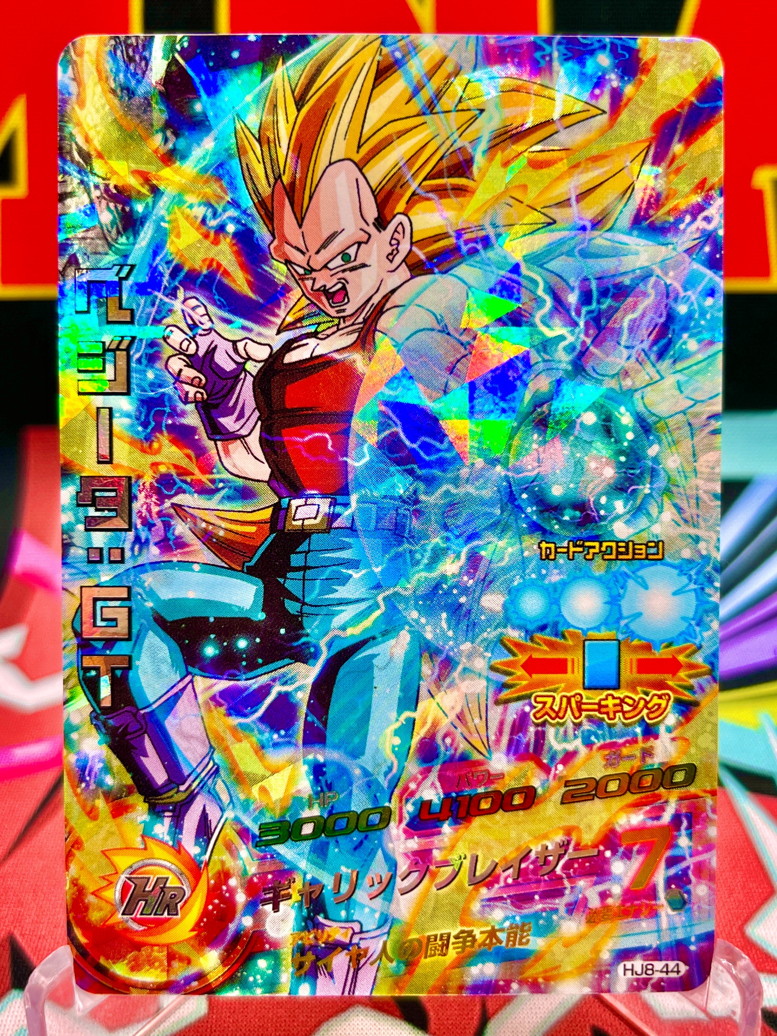 HJ8-44 Vegeta: GT Vintage SR (2015)