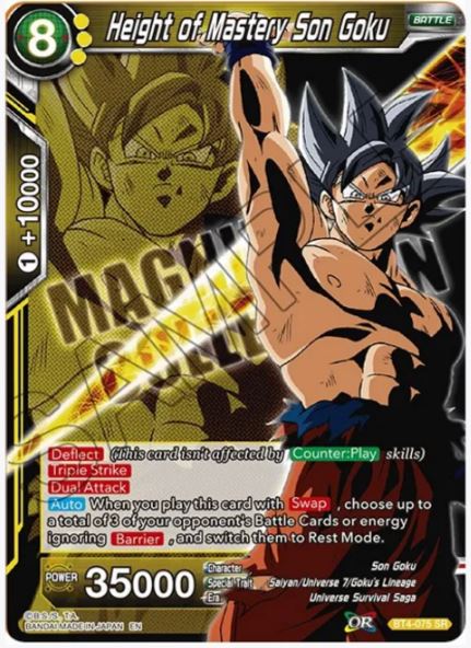 DBS-BE08 Magnífica colección: El guerrero abandonado (2019)