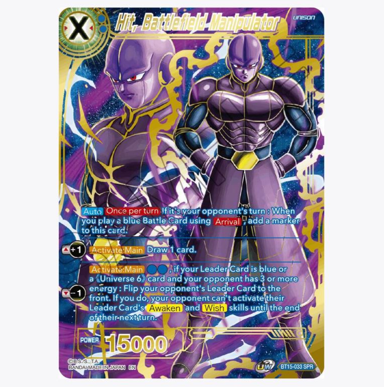 DBS-B15 Saiyan Showdown Premium Pack (2021)
