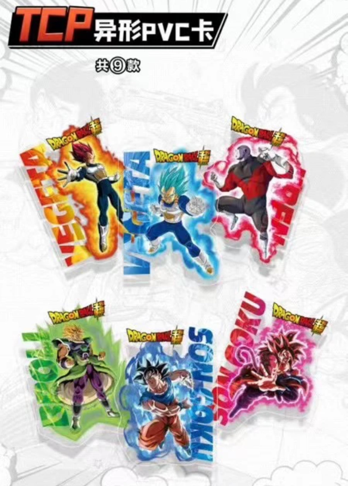 Akira Toriyama CCG Booster Box (2024)