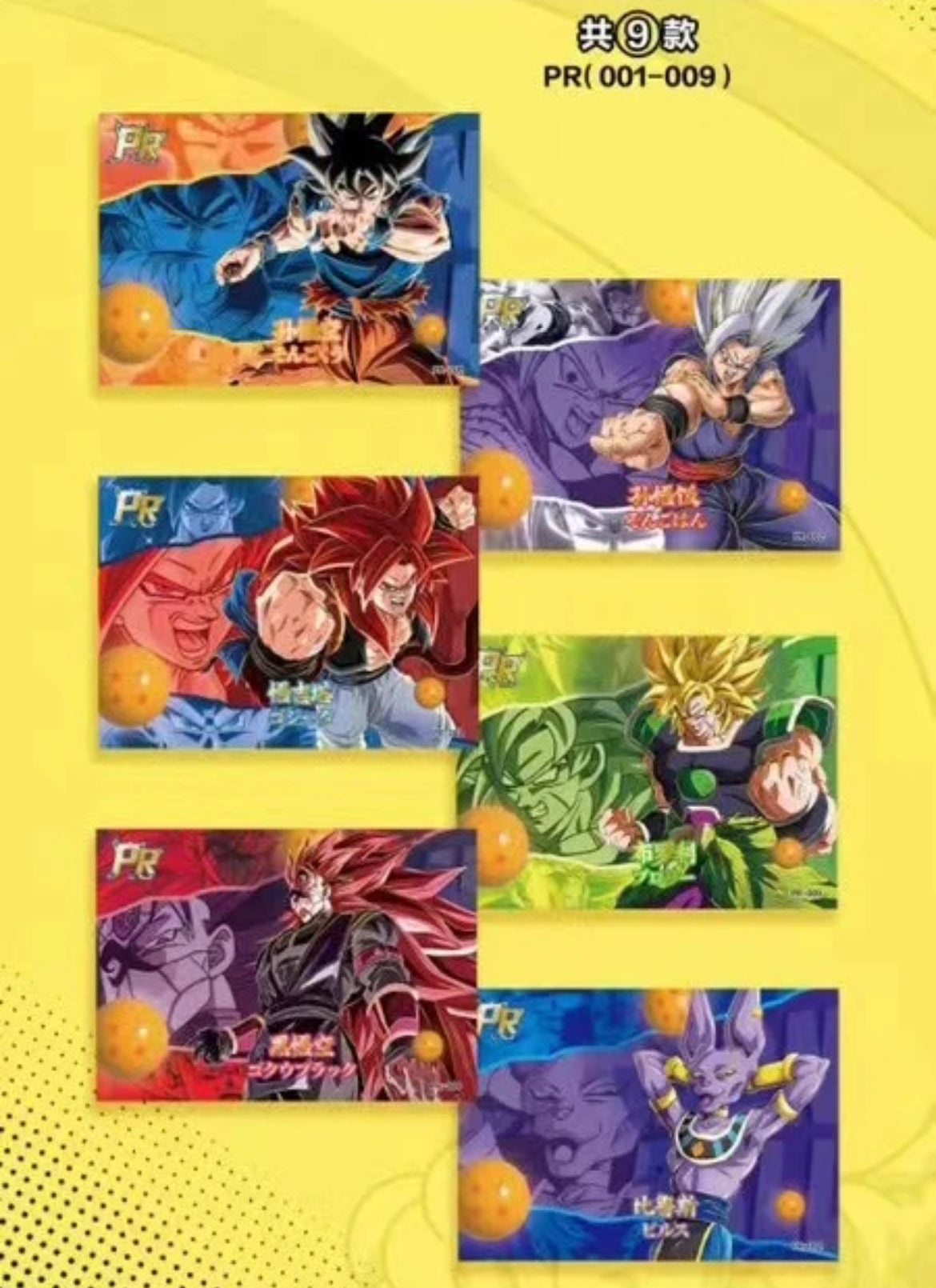 Akira Toriyama CCG Booster Box (2024)