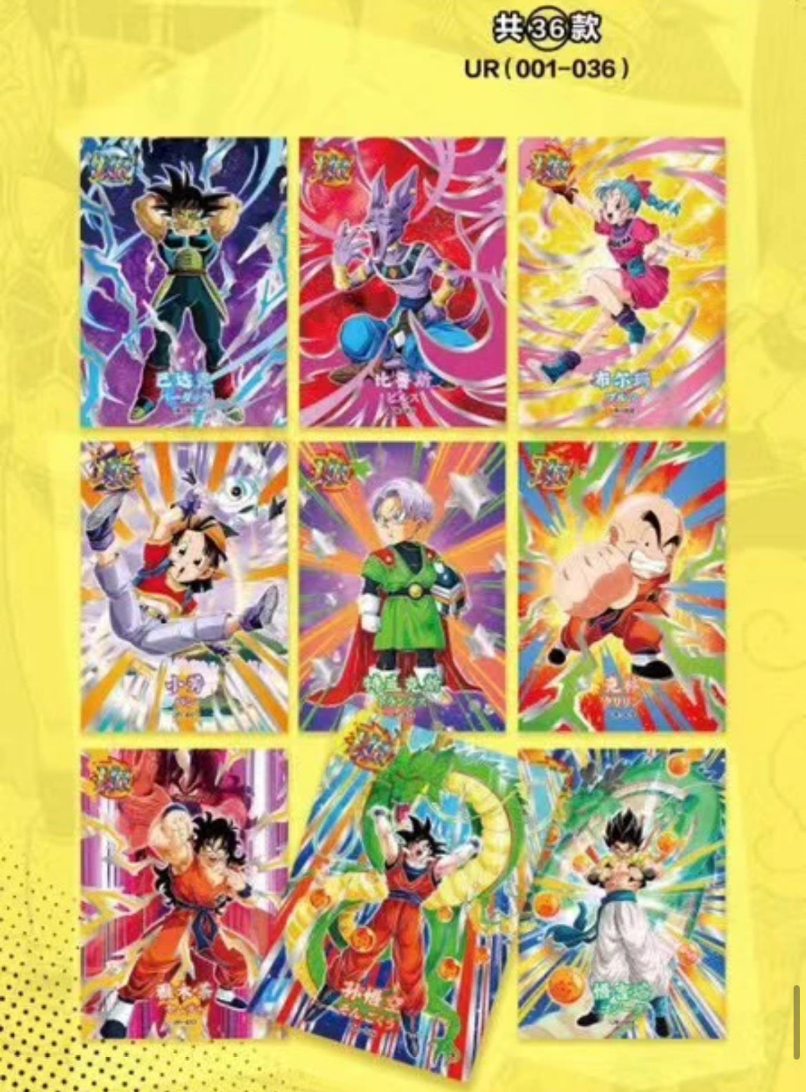 Akira Toriyama CCG Booster Box (2024)