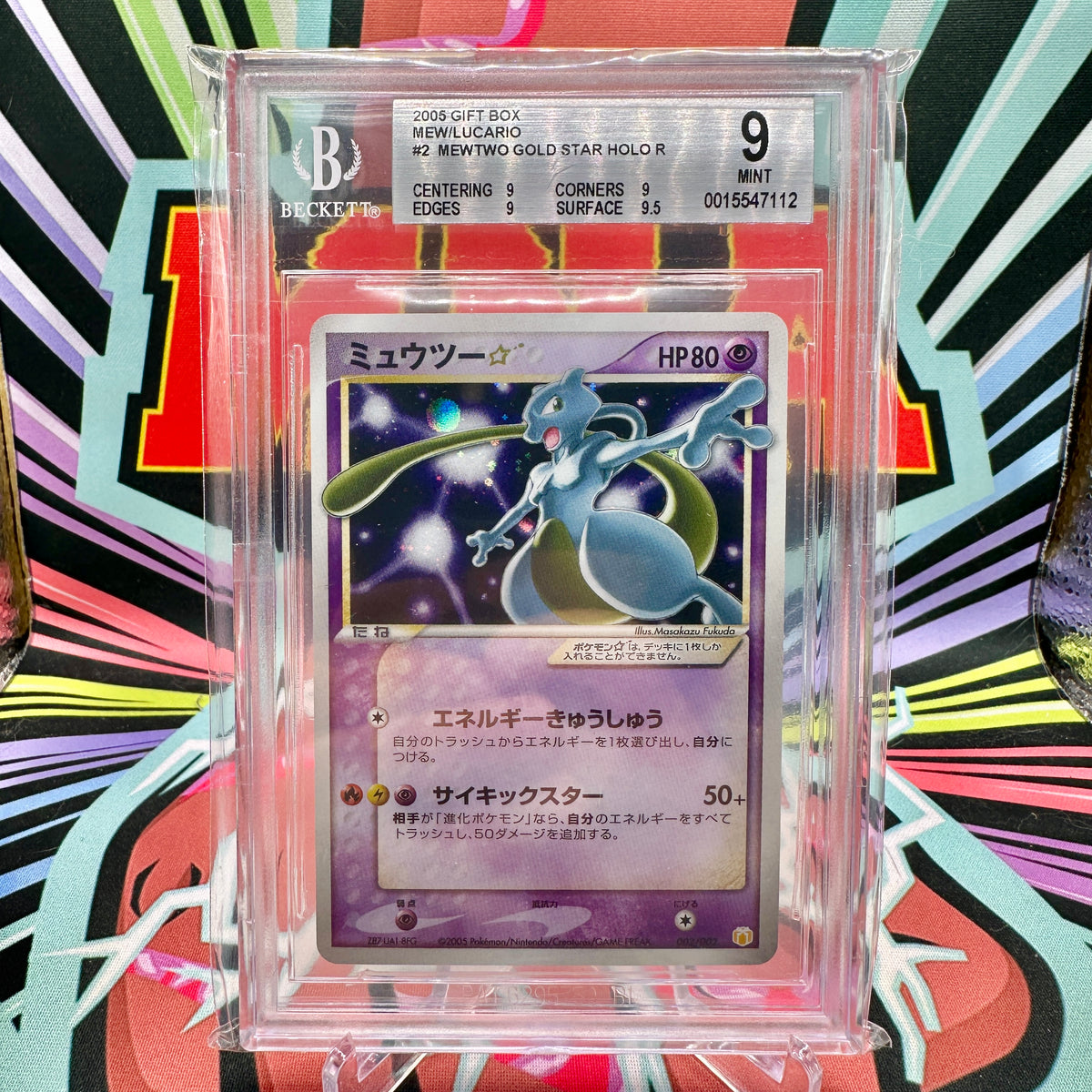 BGS 9 MEWTWO GOLD STAR 002/002 HOLO (2006)