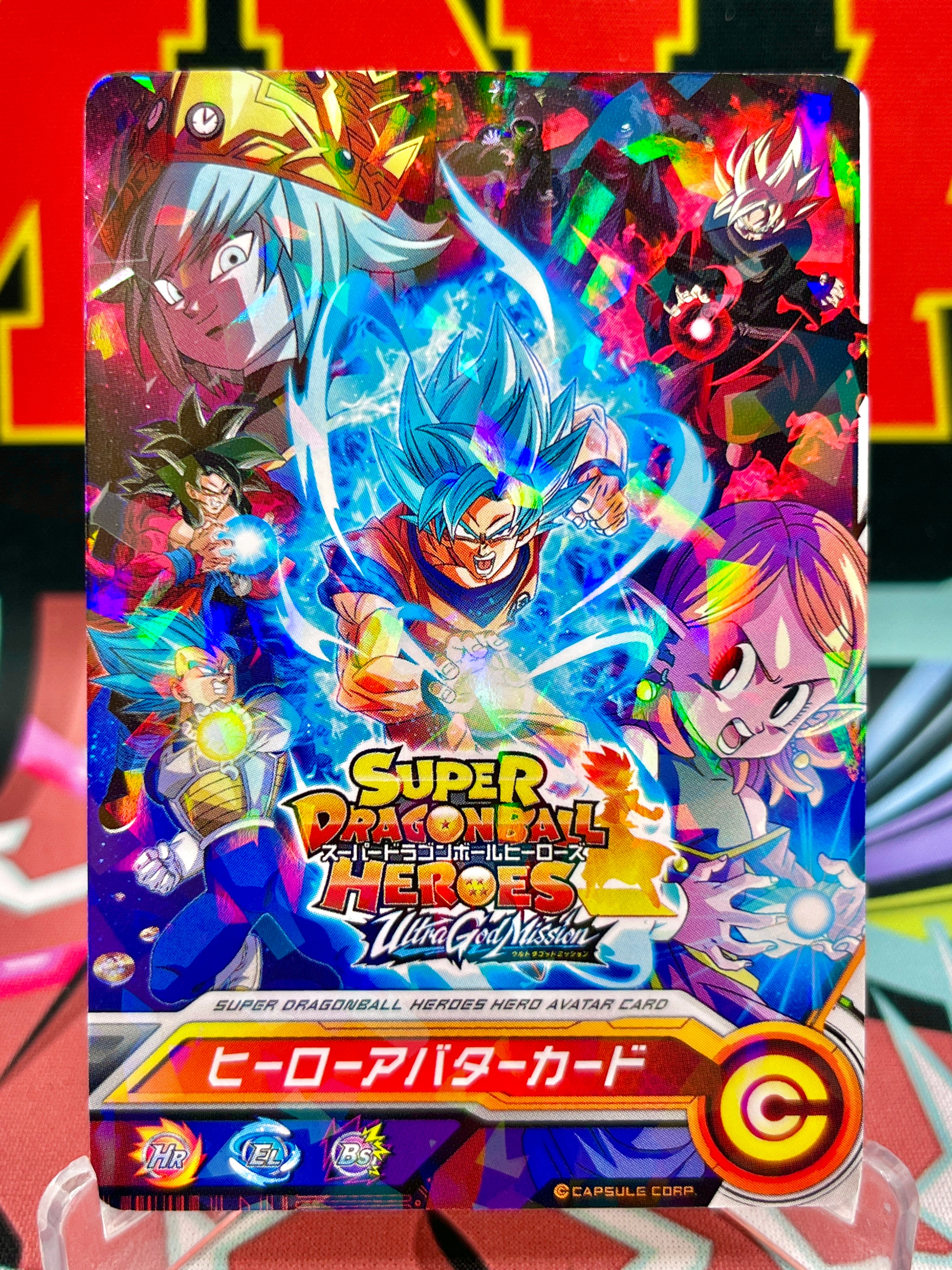 AVA-140 Avatar de Goku (2022)