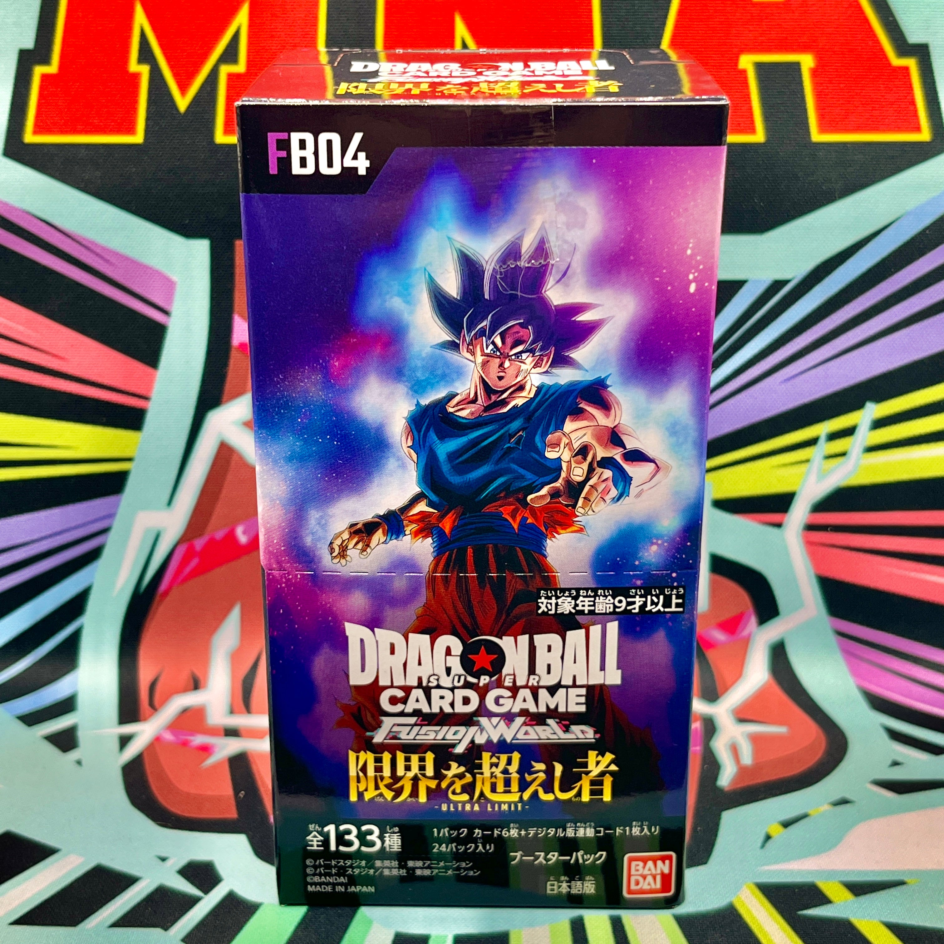 Scatola di amplificazione Ultra Limit DBS-FB04 (2024)