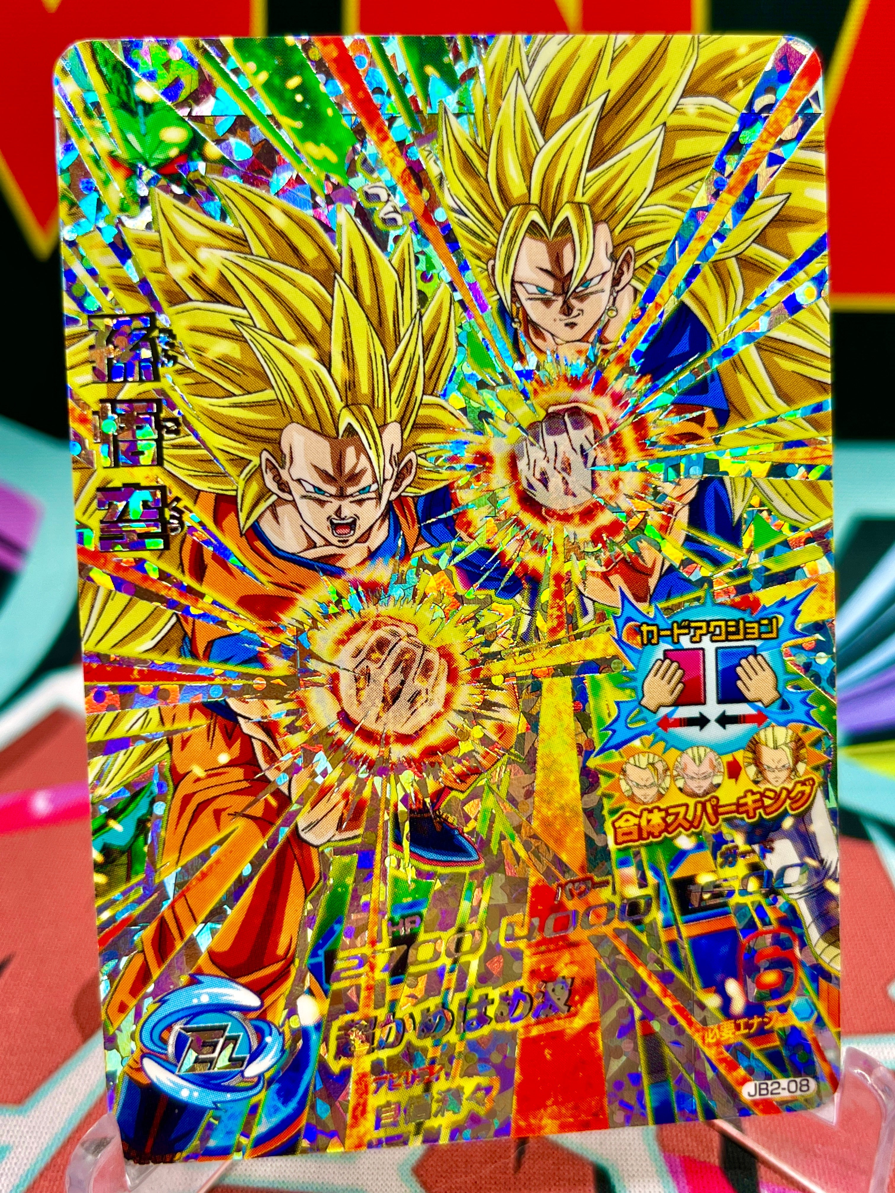 Promoción vintage de Son Goku y Vegito (2014) JB2-08