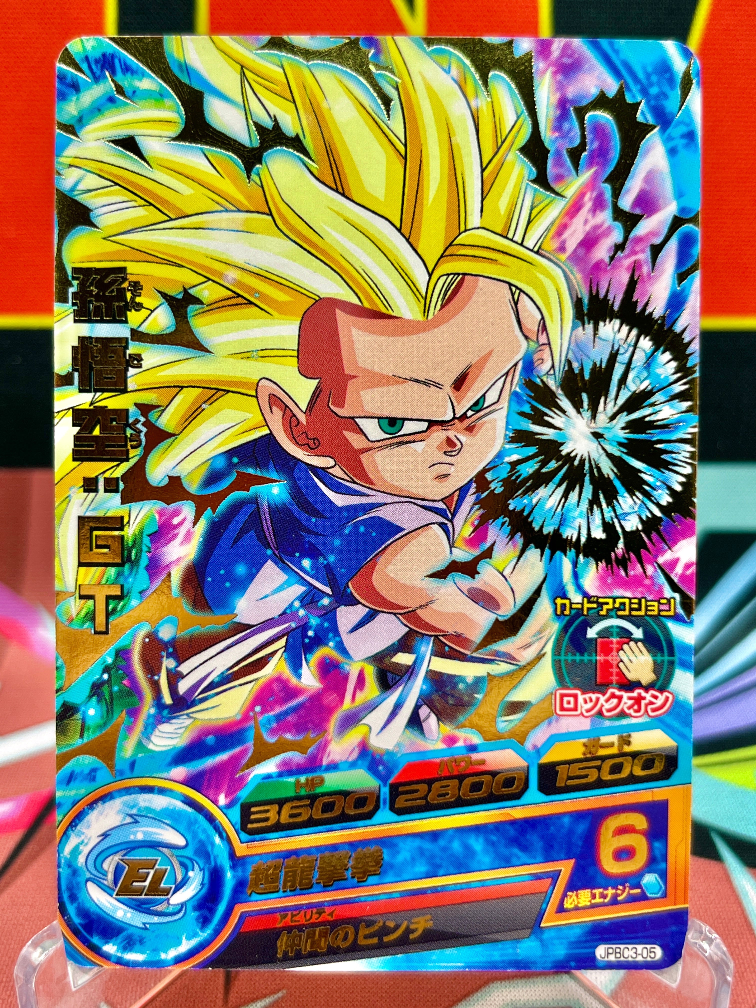 JPBC3-05 Promoción Son Goku: GT Vintage (2014)