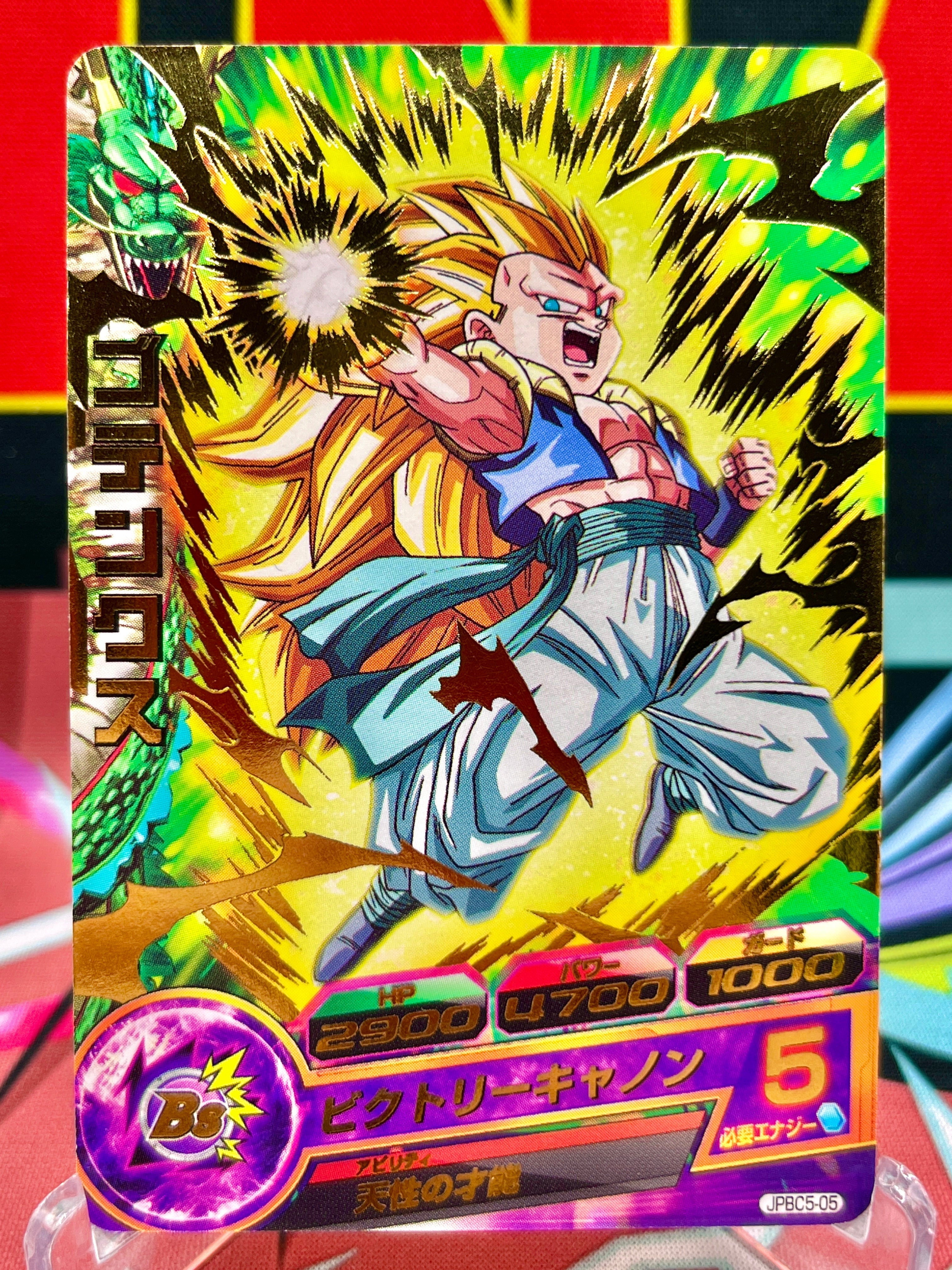 JPBC5-05 Promoción vintage de Gotenks (2015)