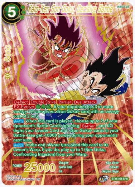 DBS-B15 Saiyan Showdown Premium Pack (2021)
