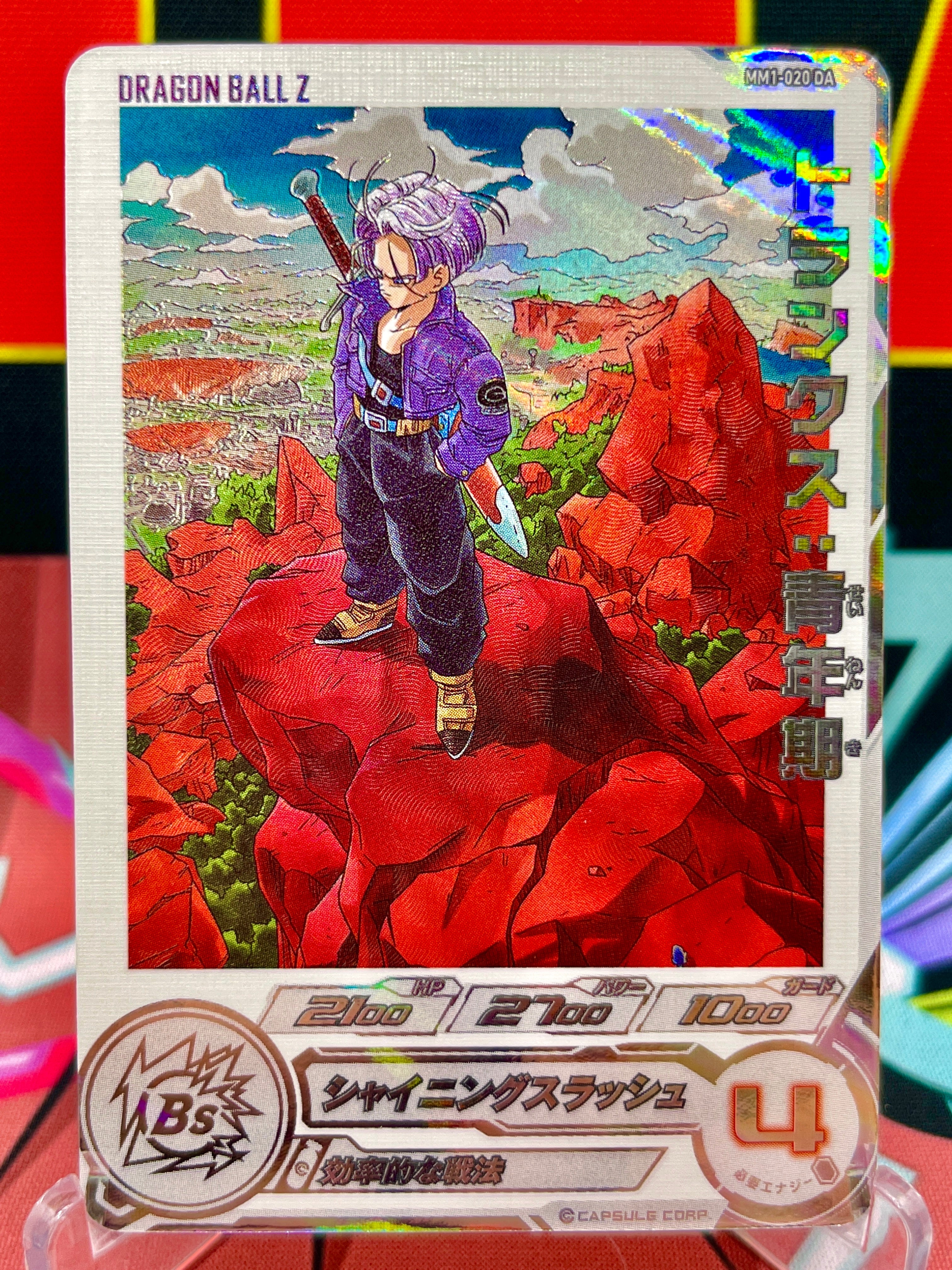 MM1-020 DA Trunks: Jóvenes R (2023)