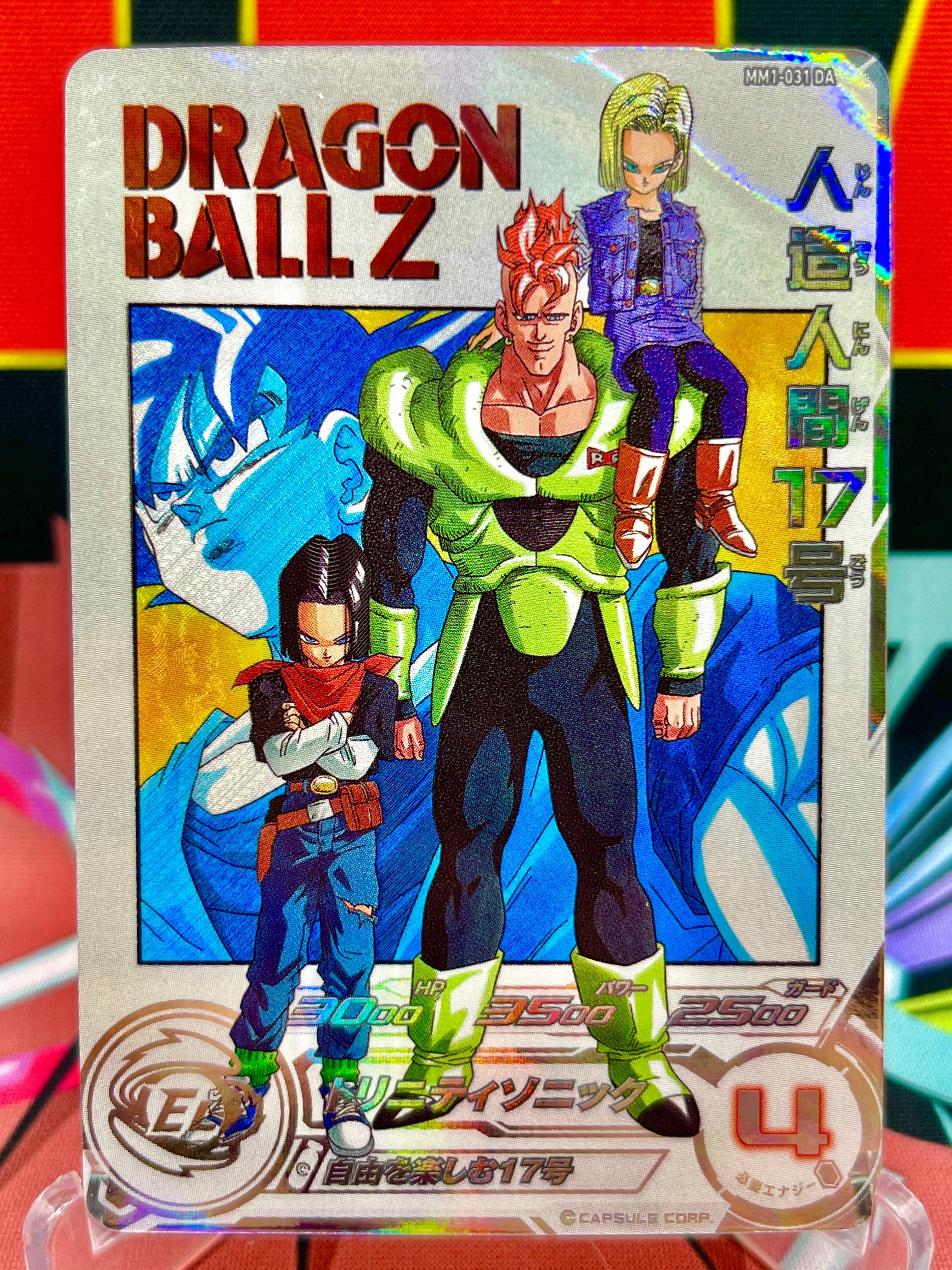 MM1-031 DA Androide 17, 18 y Goku UR (2023)
