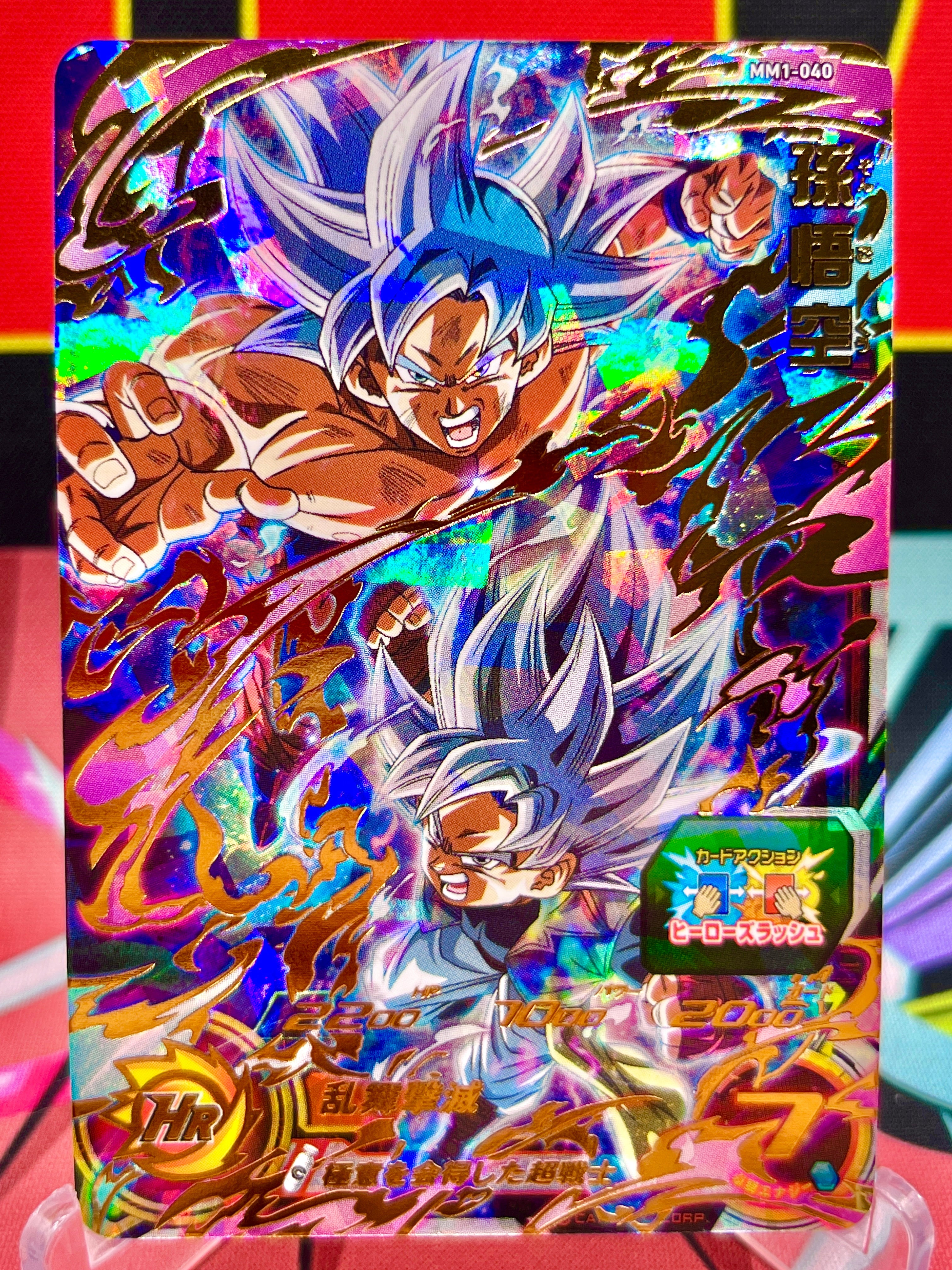 MM1-040 Son Goku y Avatar UR (2023)