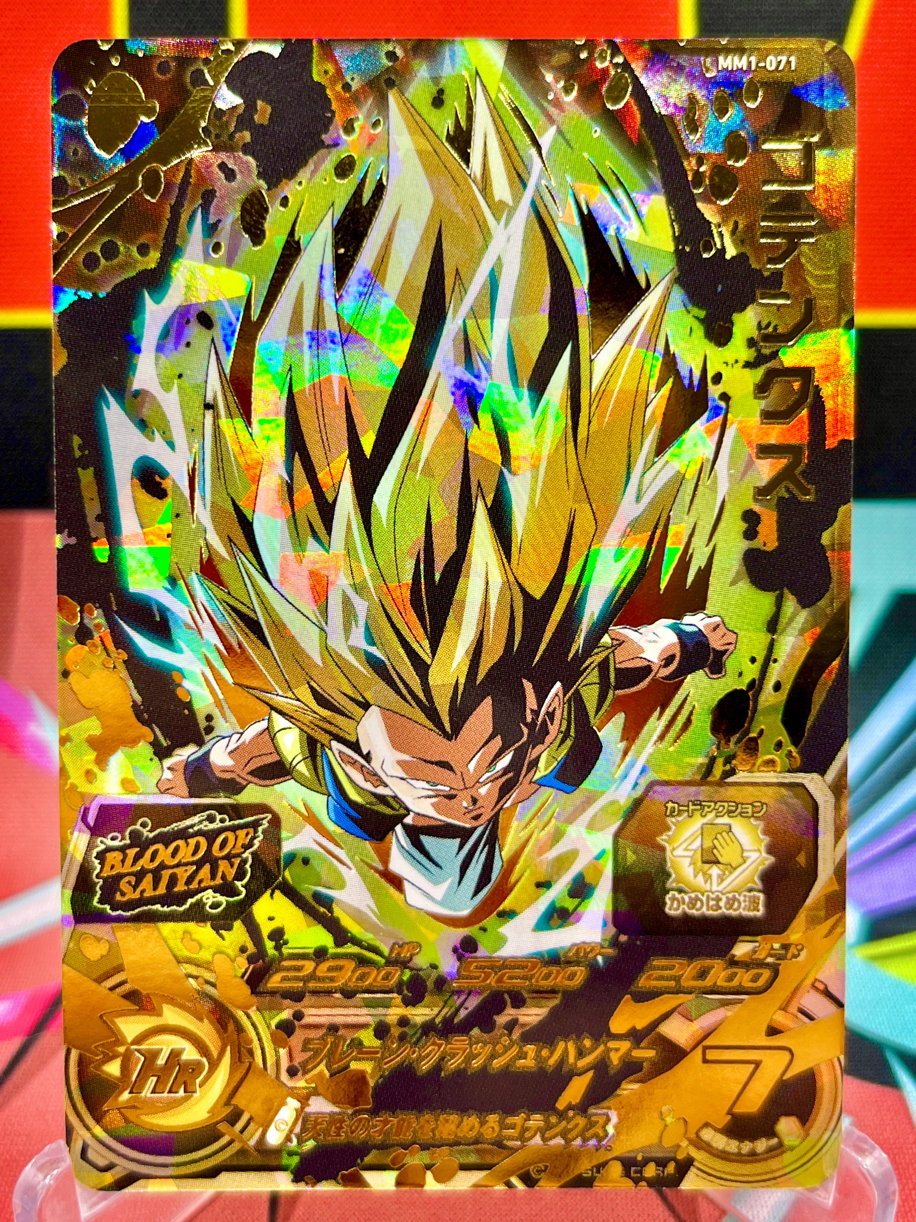 MM1-071 Gotenks en la serie animada (2023)
