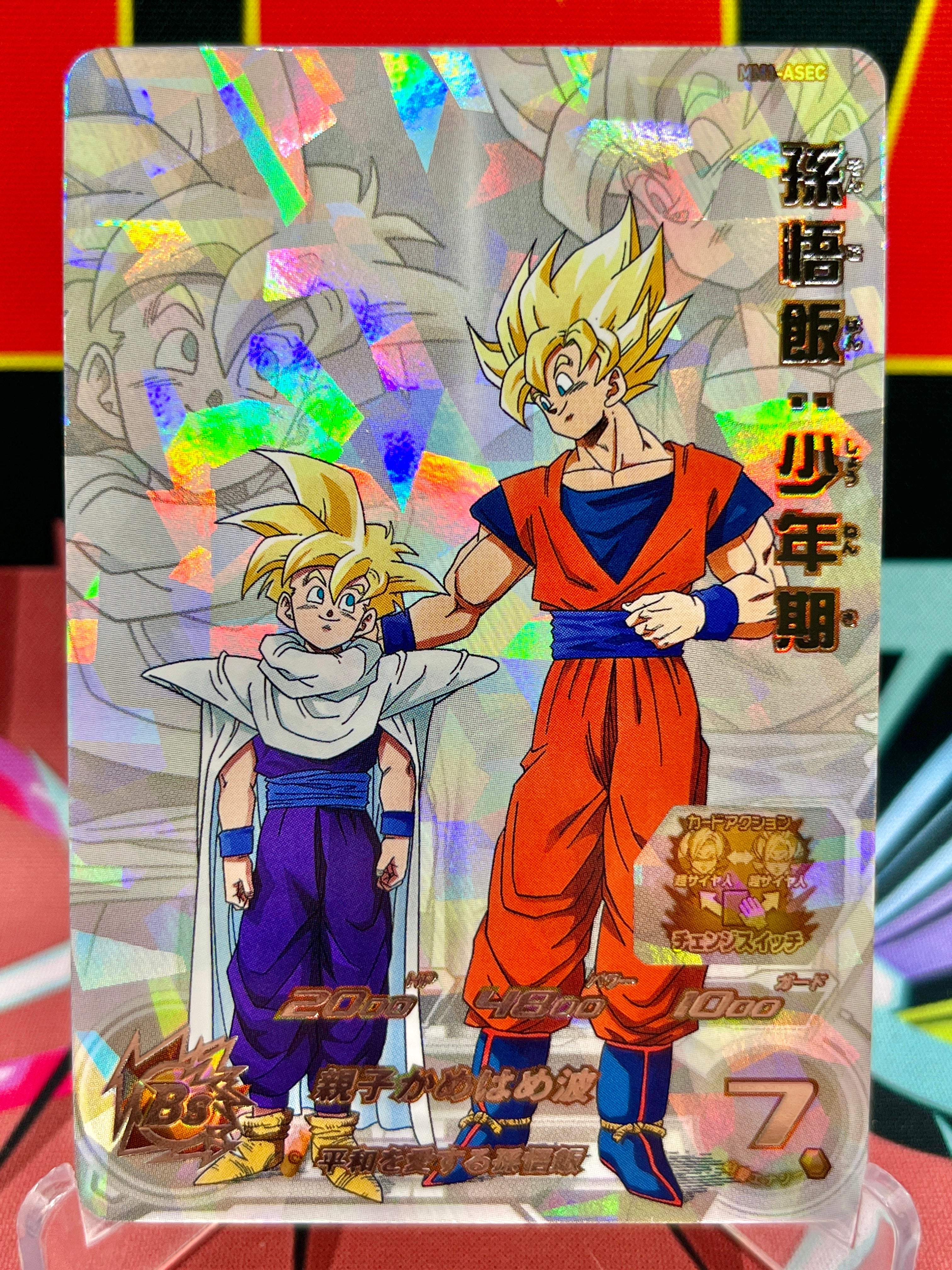 MM1-ASEC Gohan & Goku Dragon Ball Super card