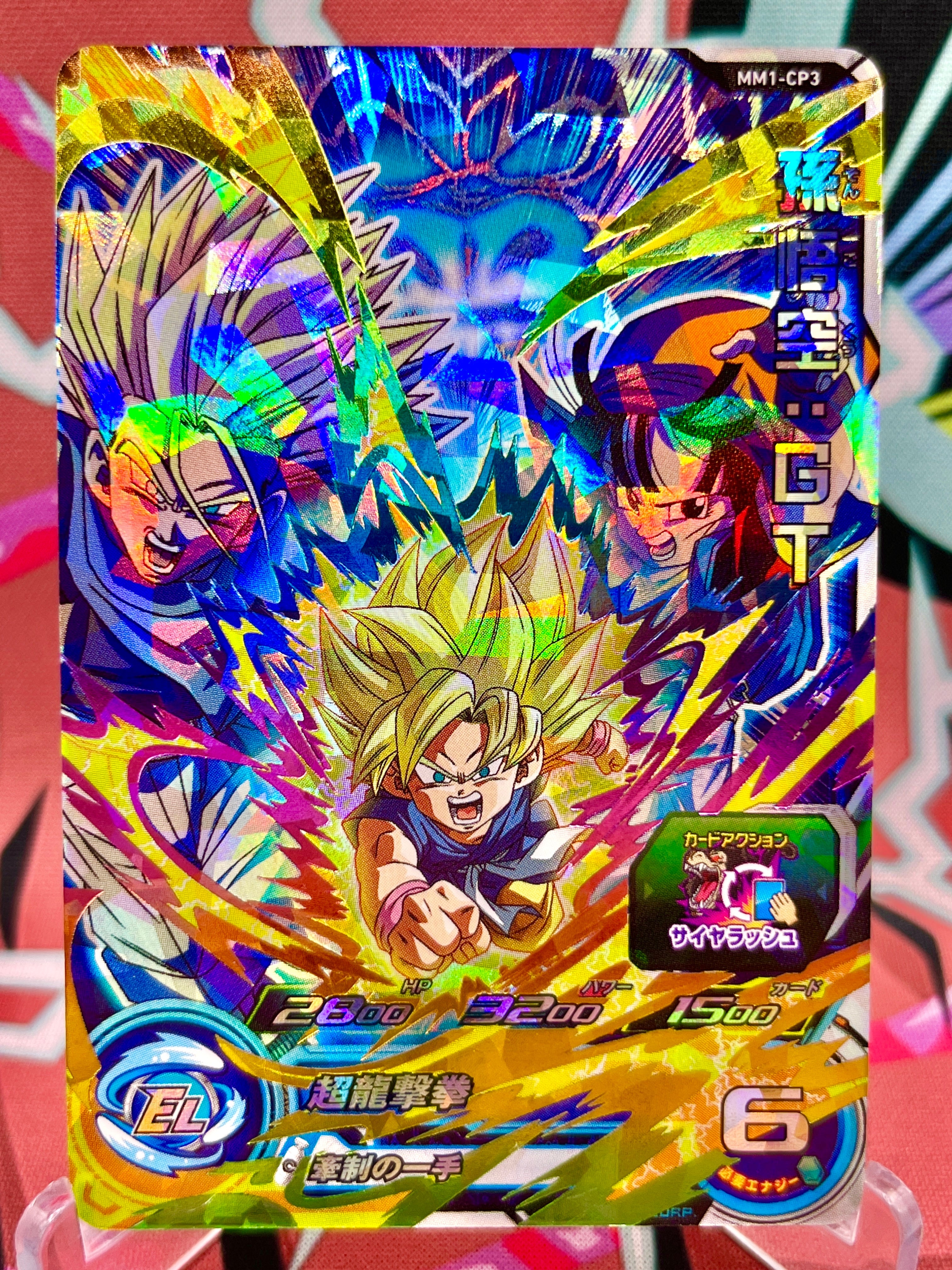 MM1-CP3 Goku, Trunks y Pan CP (2023)