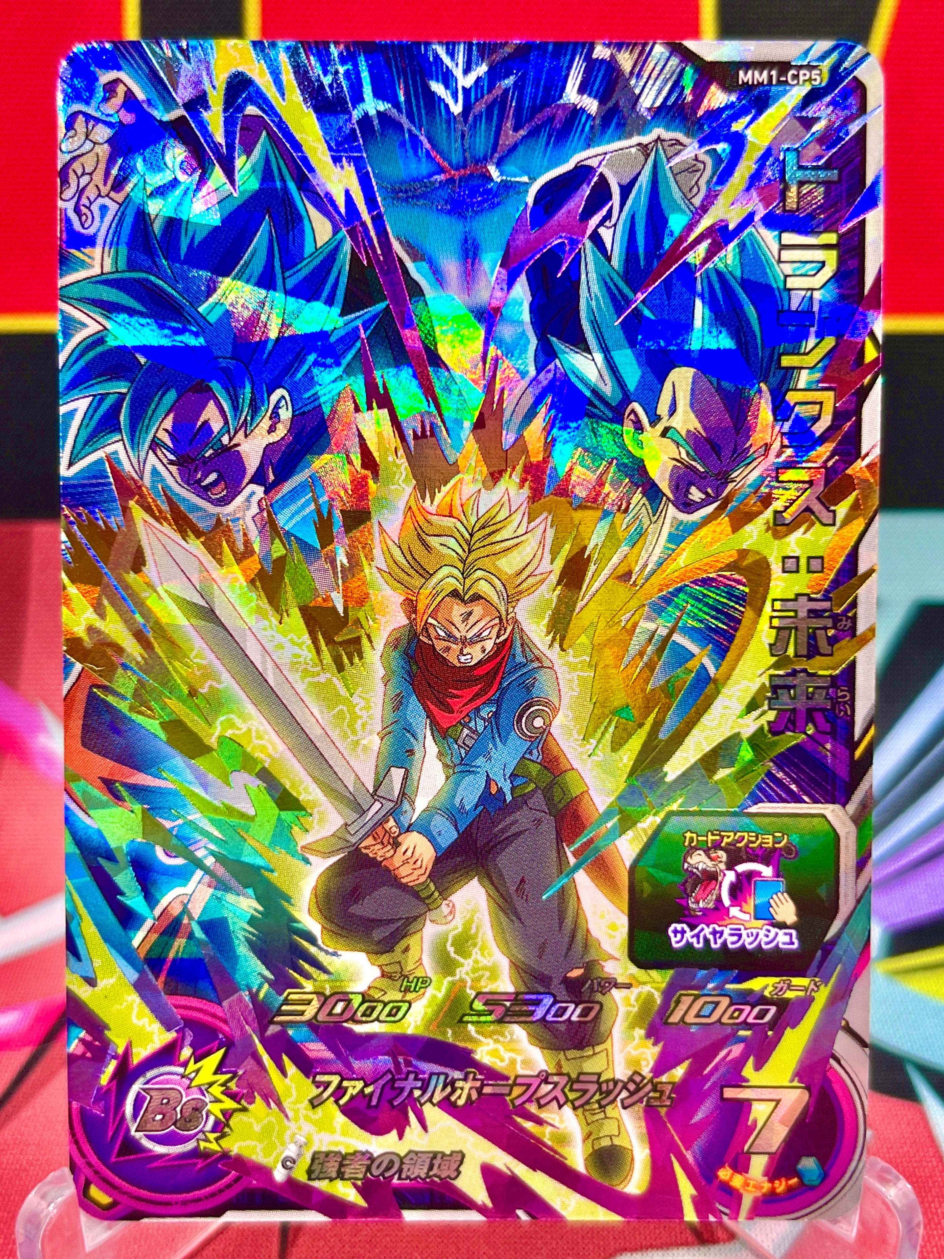 MM1-CP5 Trunks, Vegeta, & Goku CP (2023)