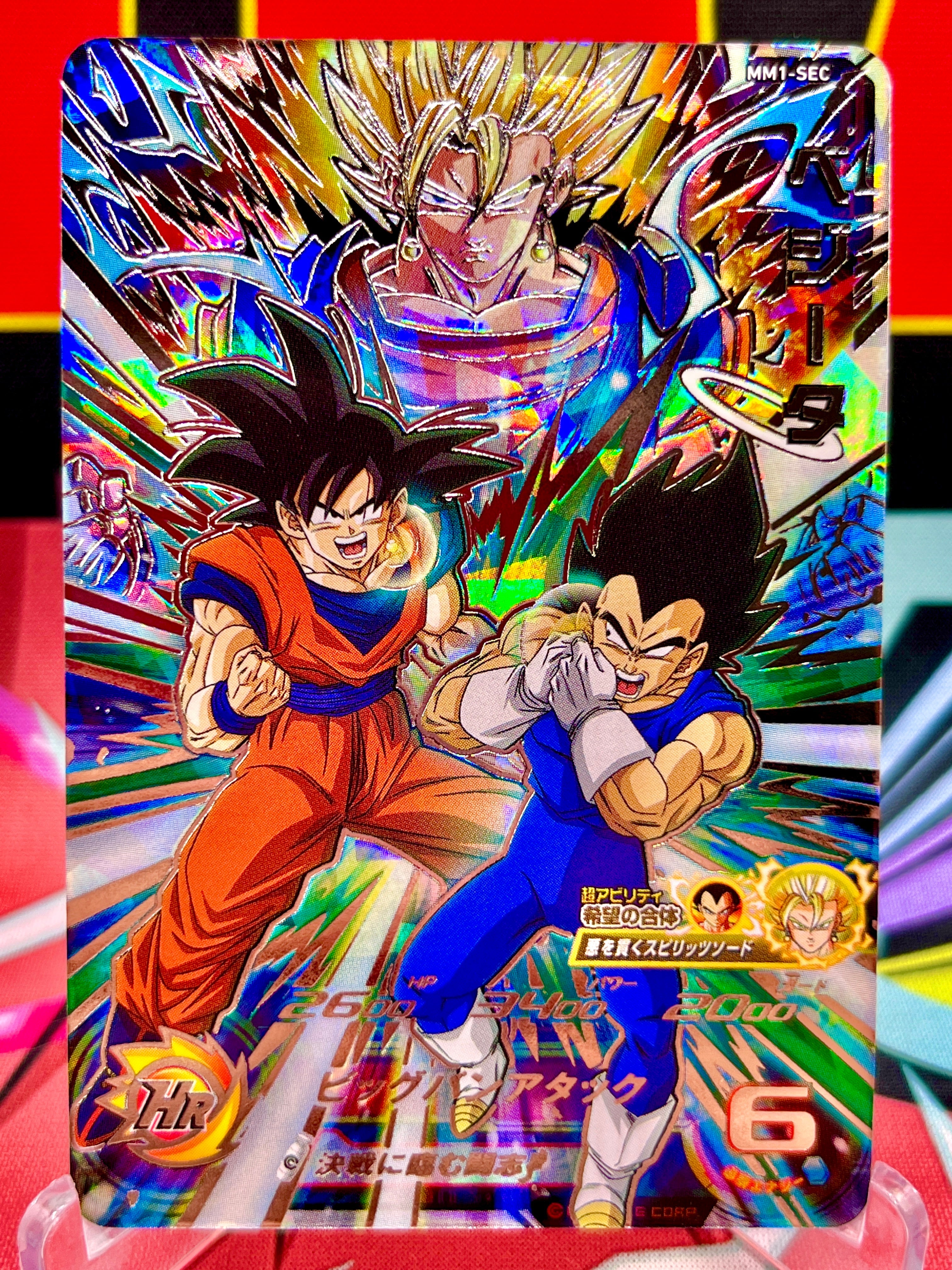 MM1-SEC Vegeta, Goku y Vegito (2023)