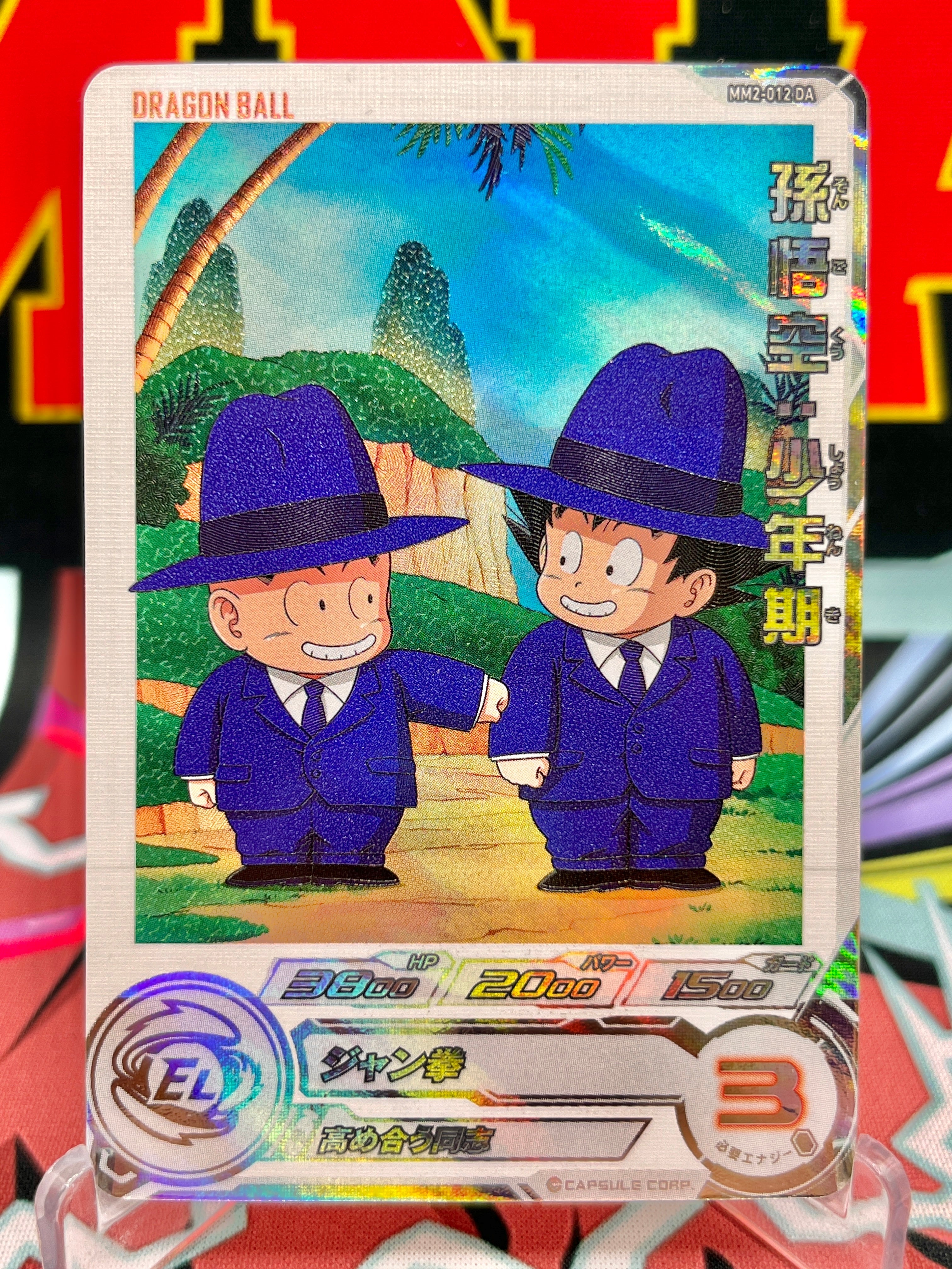 MM2-012 DA Son Goku y Krillin UR (2024)