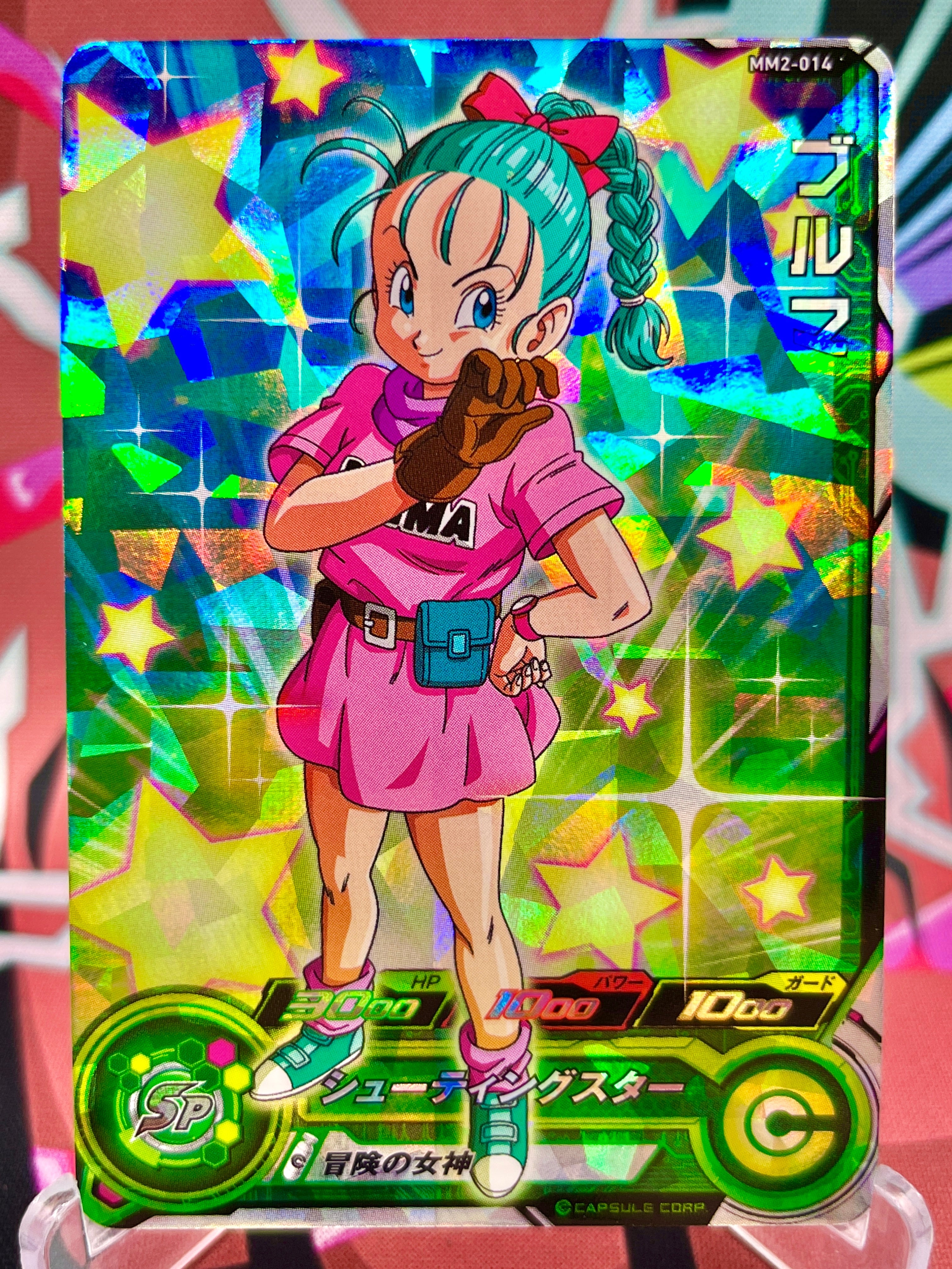 MM2-014 Bulma SR (2024)