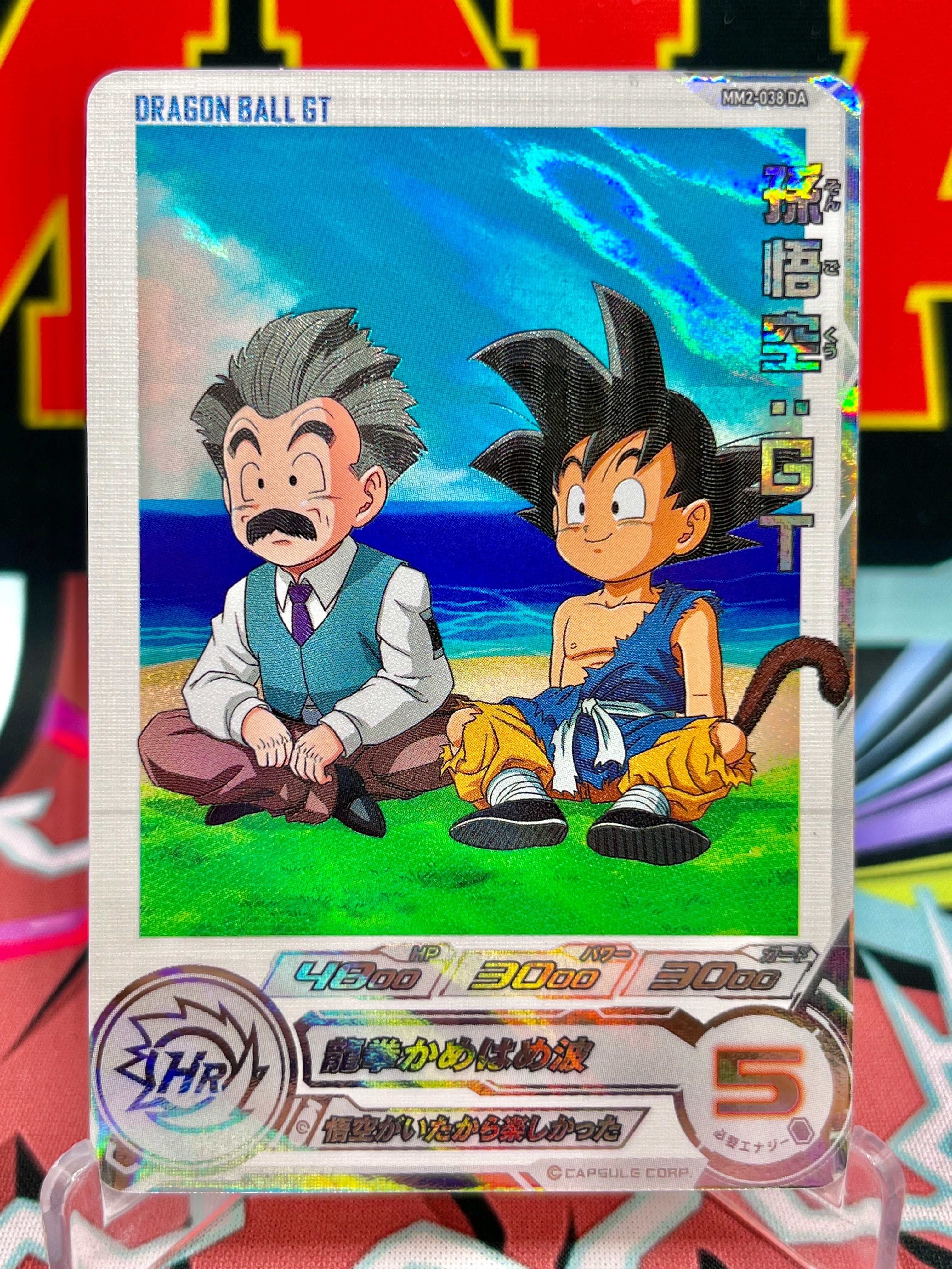 MM2-038 DA Son Goku y Krilin: GT UR (2024)