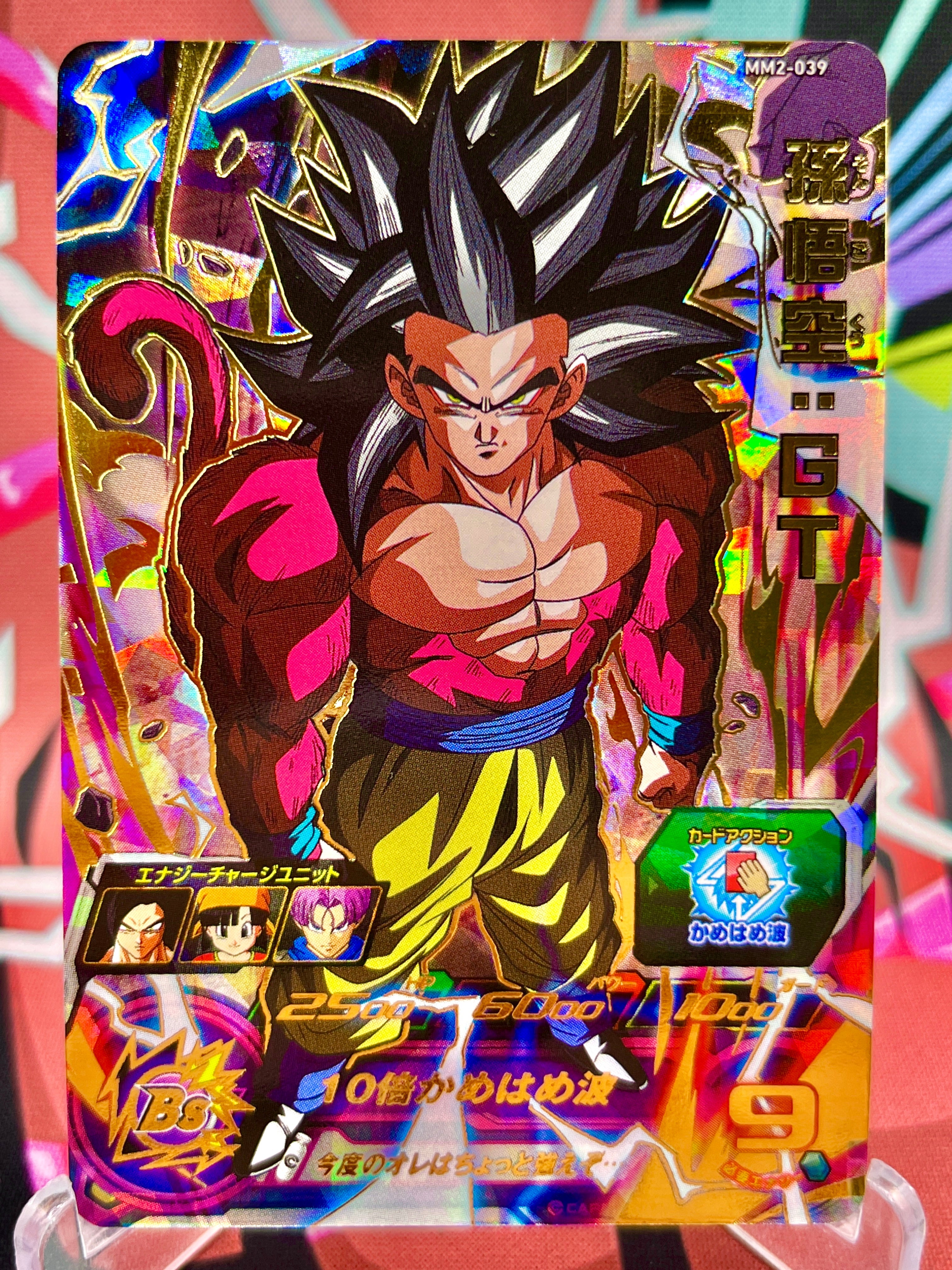 MM2-039 Son Goku: GT UR (2024)