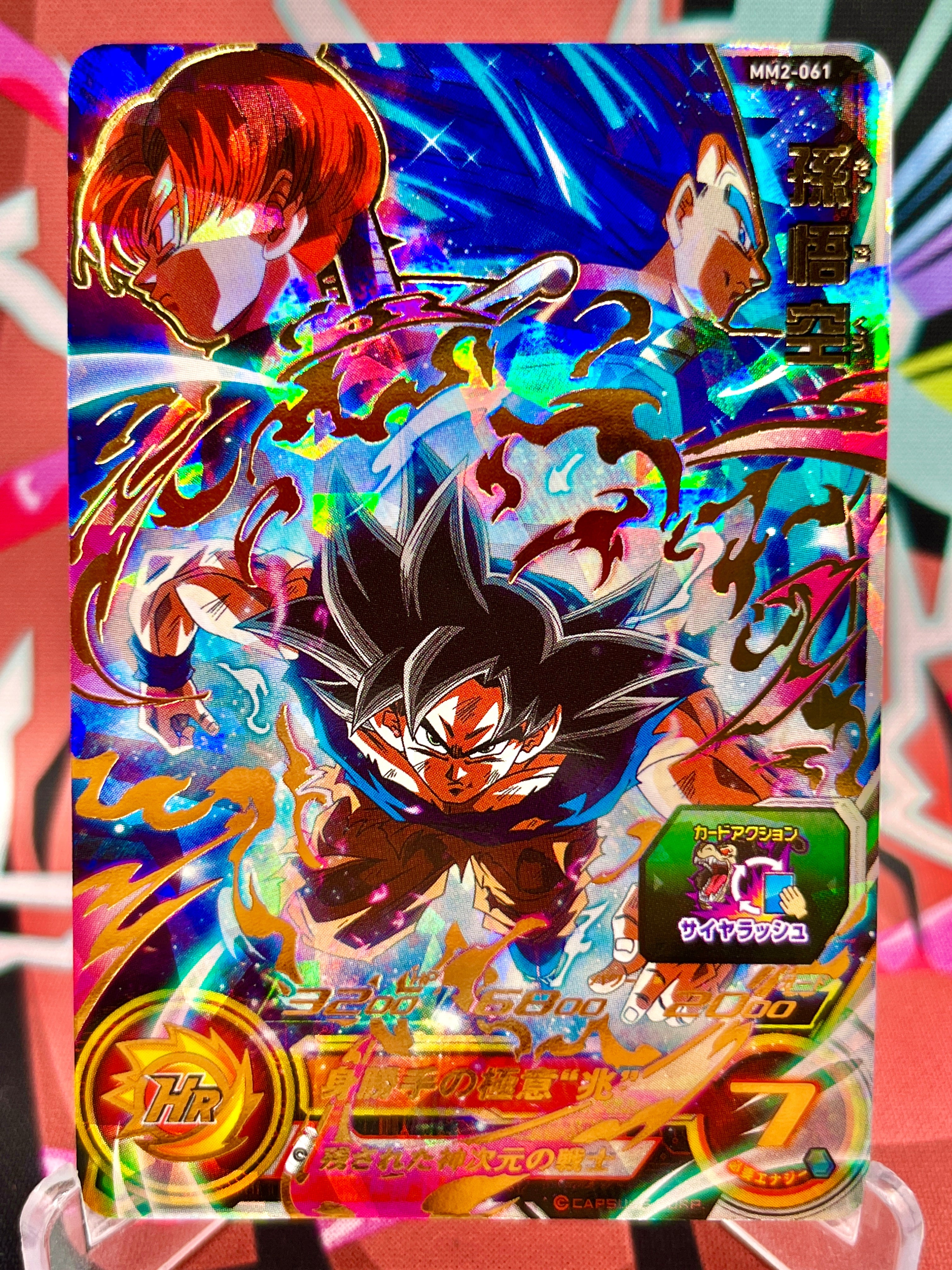 MM2-061 Goku, Trunks e Vegeta UR (2024)