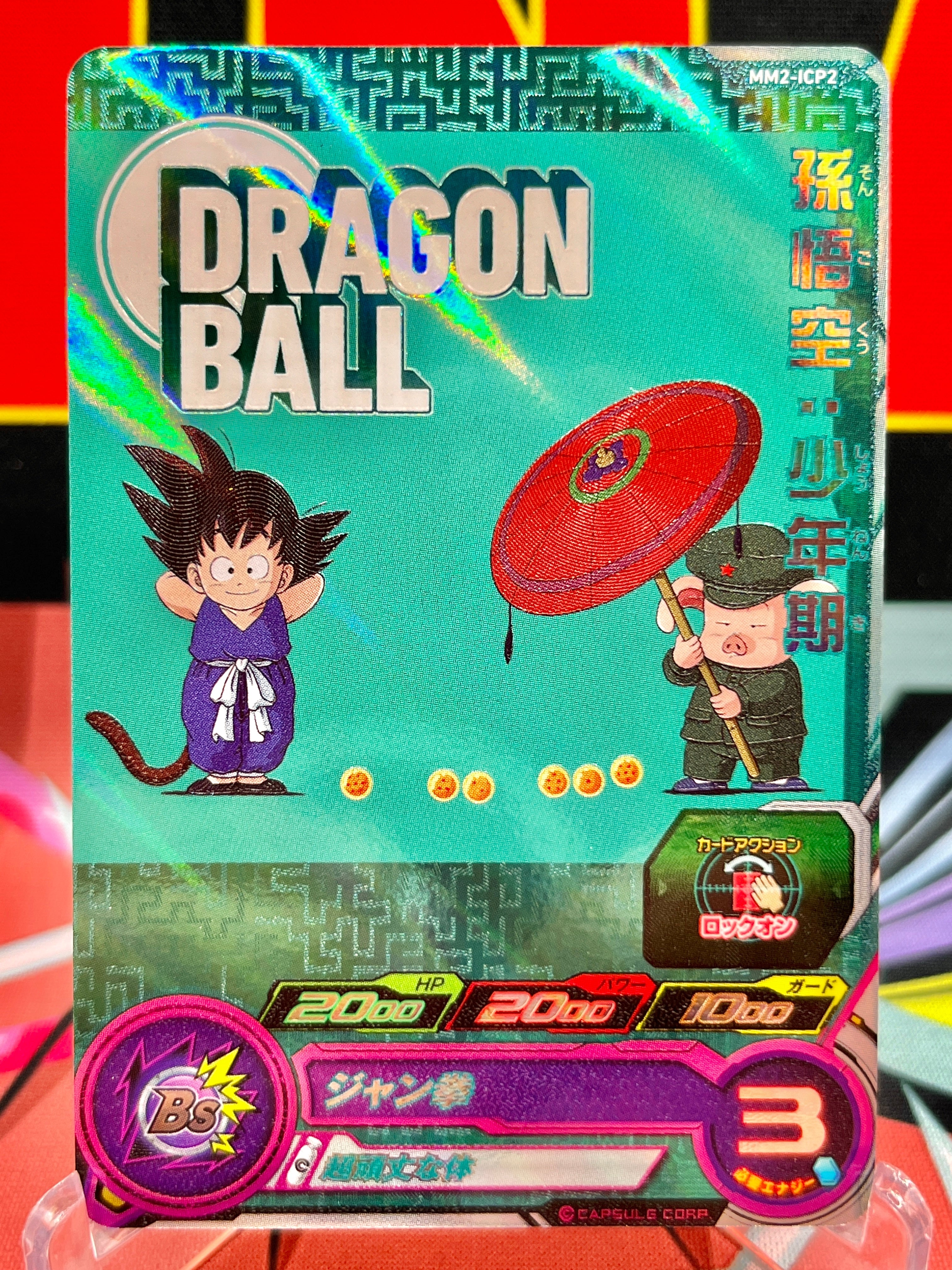 MM2-ICP2 Son Goku: CP juvenil (2024)