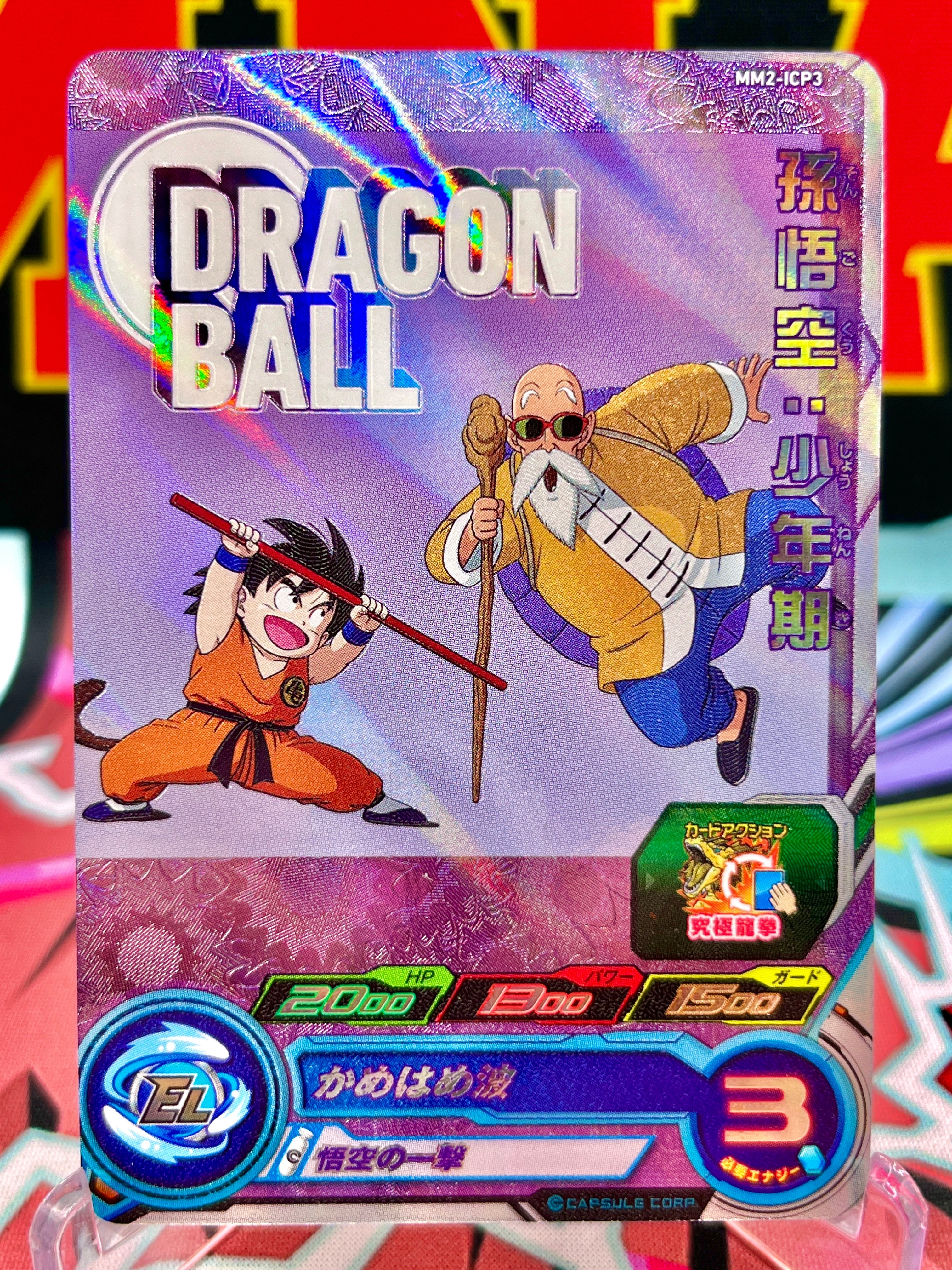MM2-ICP3 Son Goku: La infancia CP (2024)