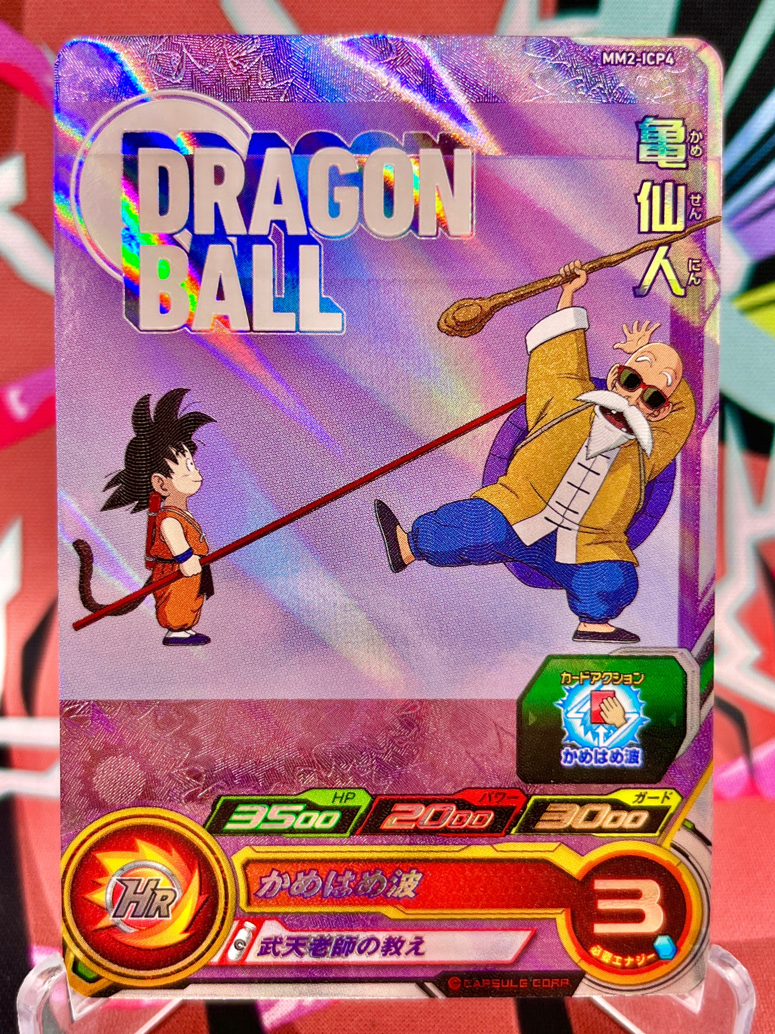 MM2-ICP4 Master Roshi & Goku CP (2024)