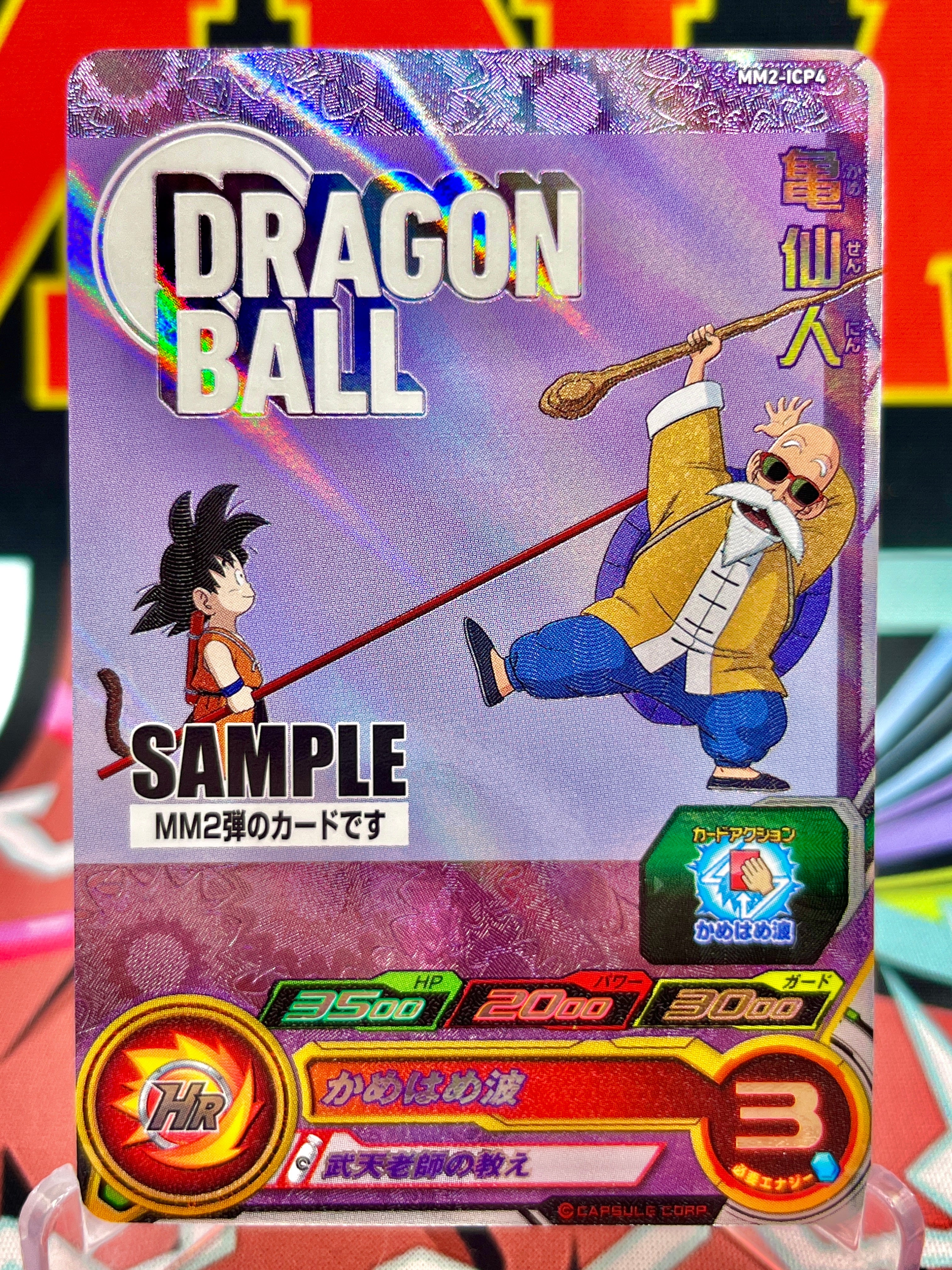 MM2-ICP4 Maestro Roshi y Niño Goku CP MUESTRA (2024)