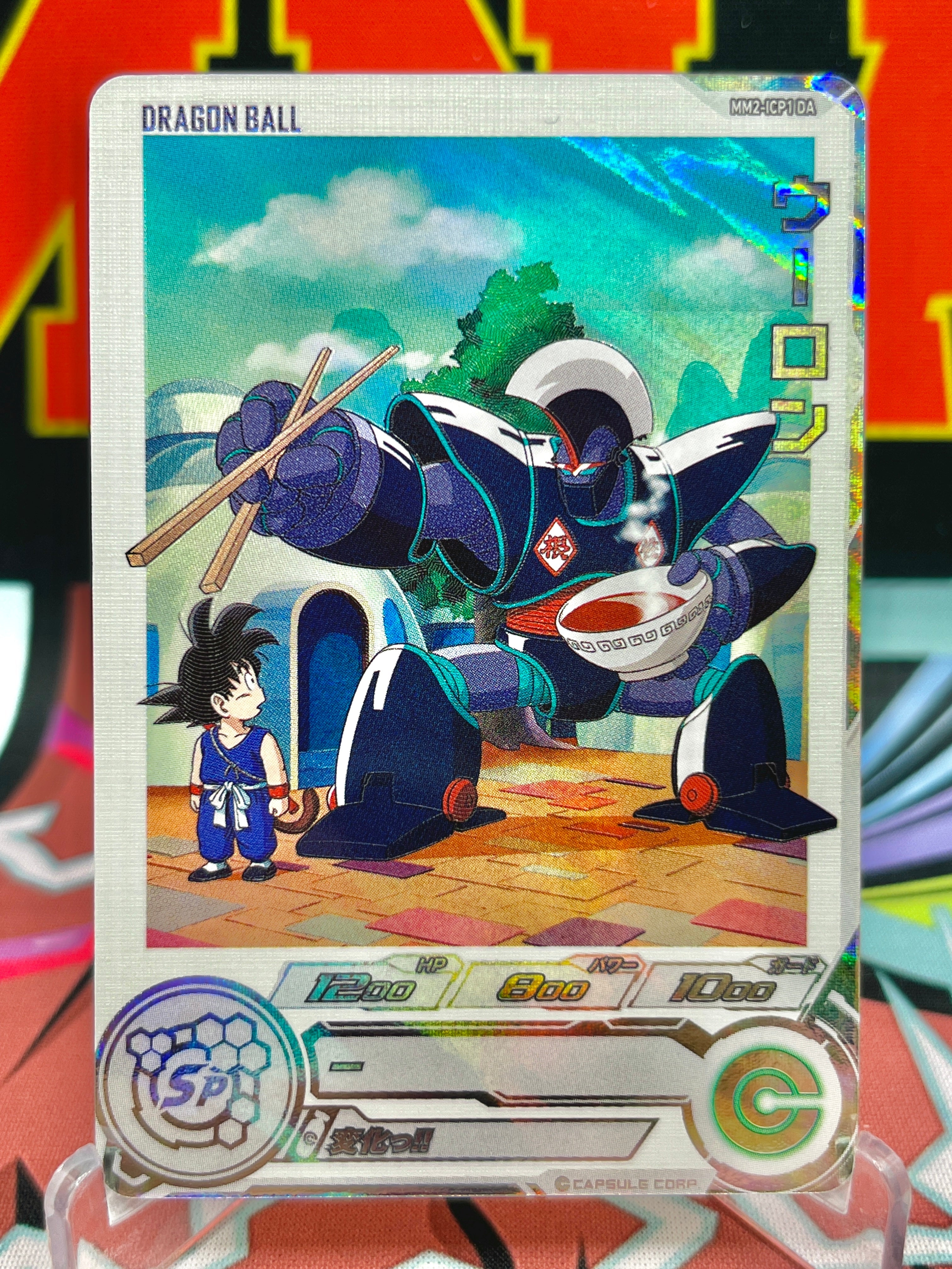 MM2-ICP1 DA Oolong e Son Goku CP (2024)